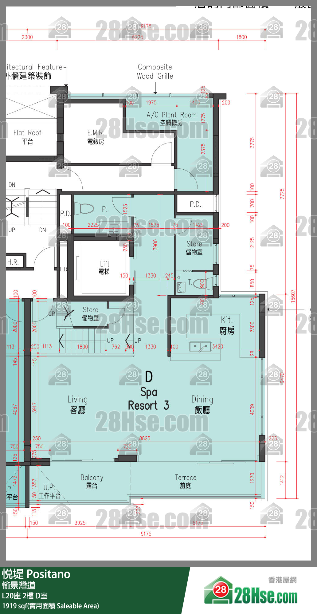 悅堤 L20座2樓 D室 平面圖