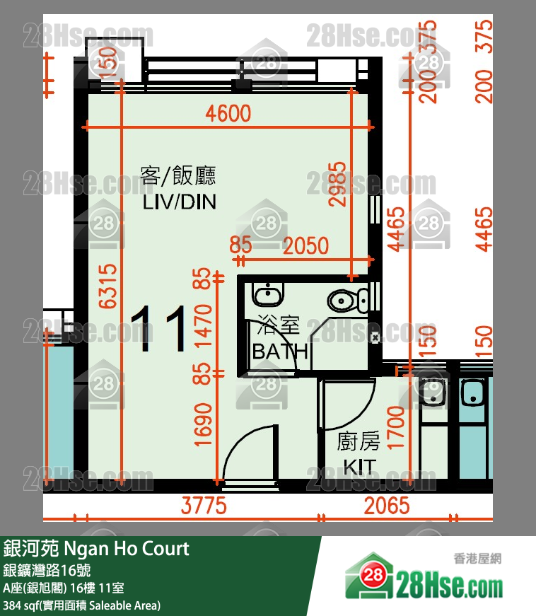 銀河苑 A座(銀旭閣)16樓 11室 平面圖