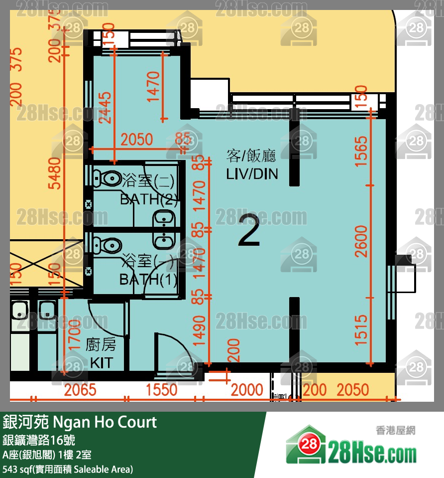 銀河苑 A座(銀旭閣)1樓 2室 平面圖