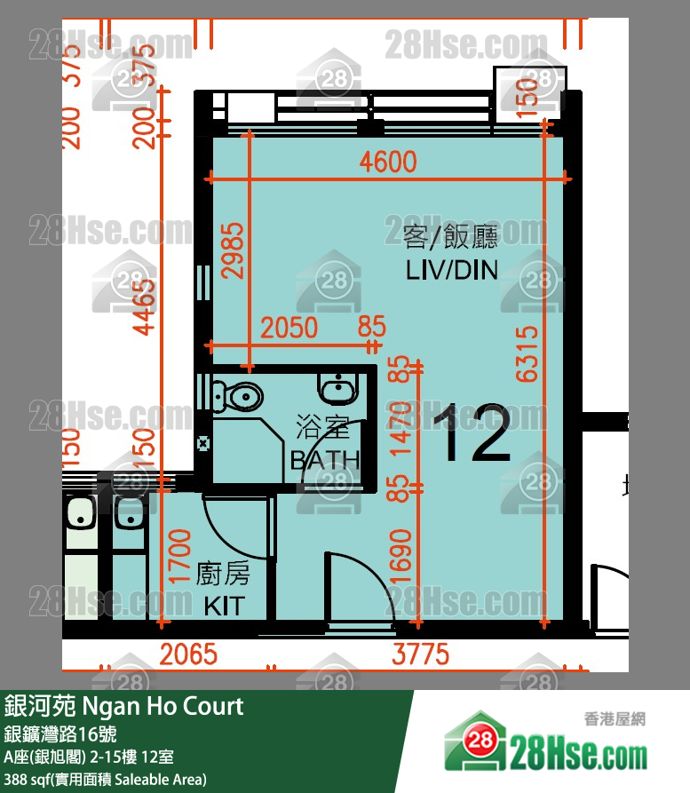 銀河苑 A座(銀旭閣)6樓 12室 平面圖