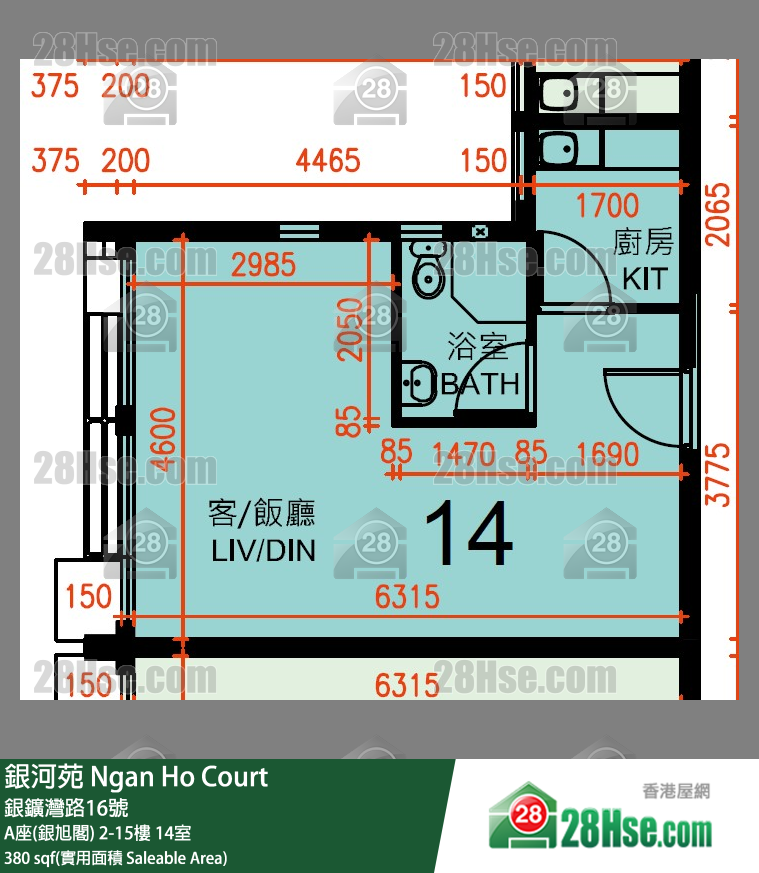 銀河苑 A座(銀旭閣)4樓 14室 平面圖