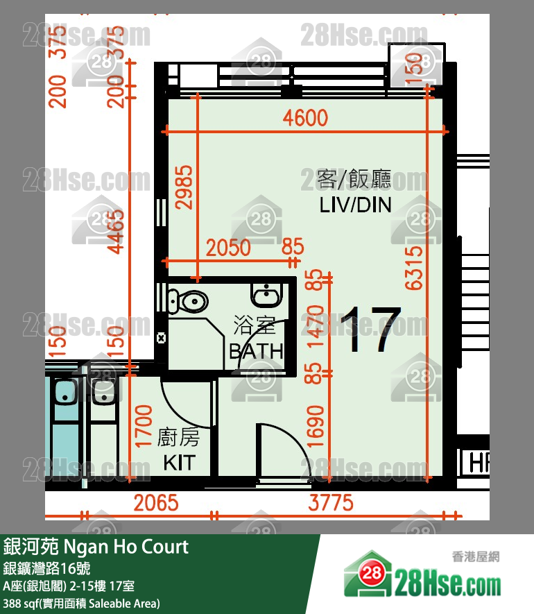 銀河苑 A座(銀旭閣)7樓 17室 平面圖