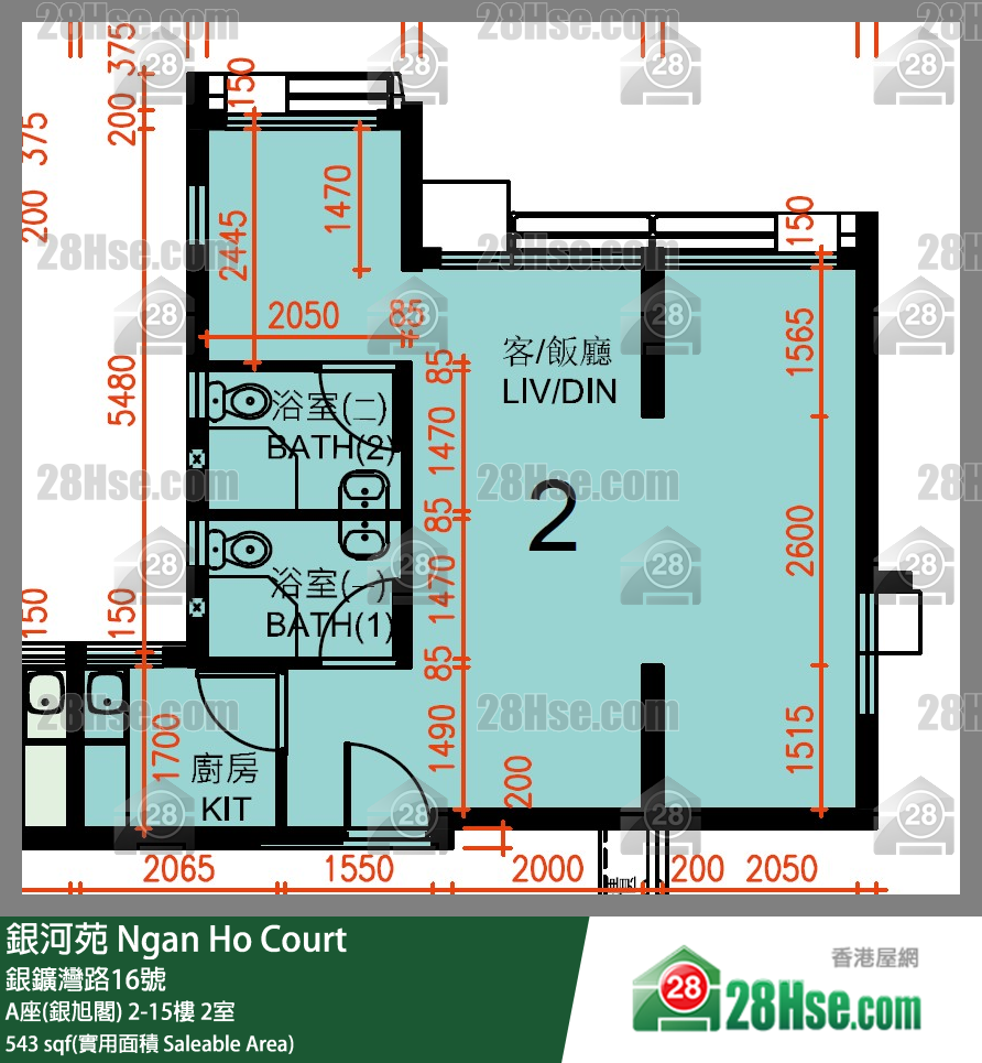 銀河苑 A座(銀旭閣)5樓 2室 平面圖