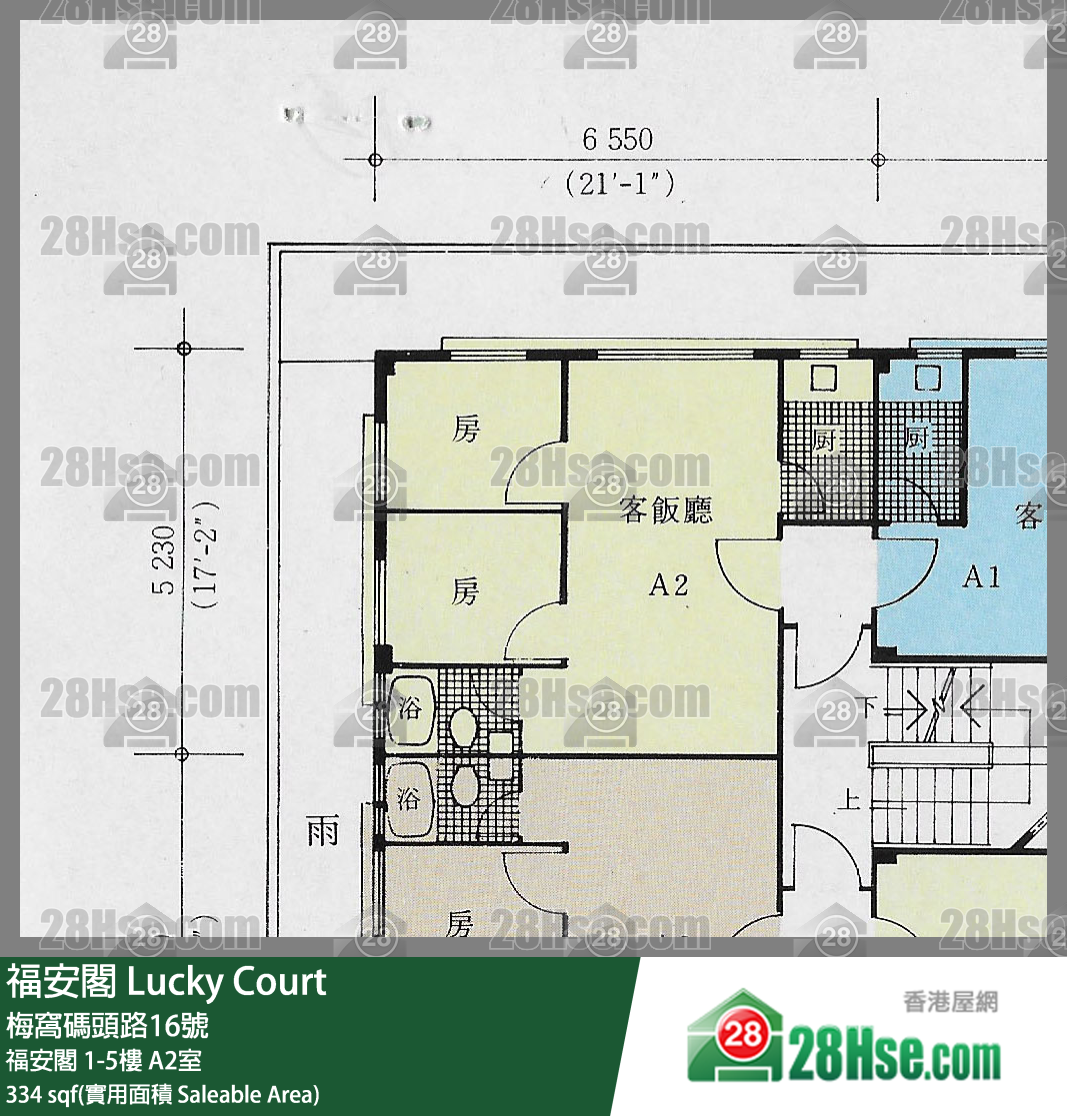 福安閣 福安閣3樓 A2室 平面圖