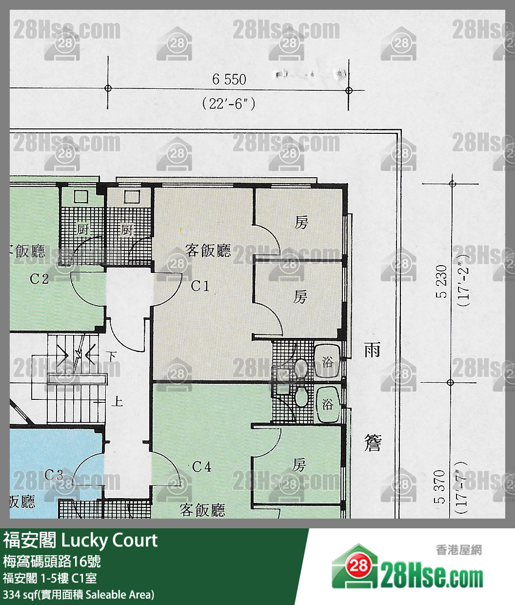 福安閣 福安閣4樓 C1室 平面圖