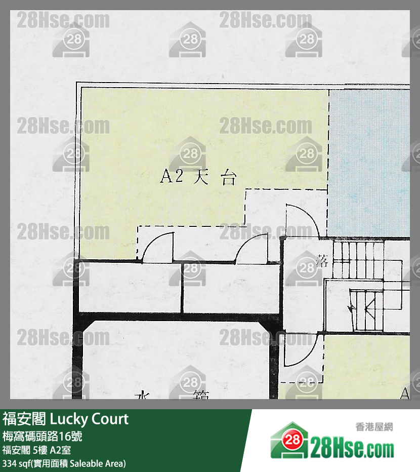 福安閣 福安閣5樓 A2室 平面圖