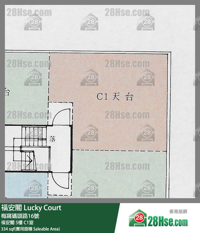 福安閣 福安閣5樓 C1室 平面圖