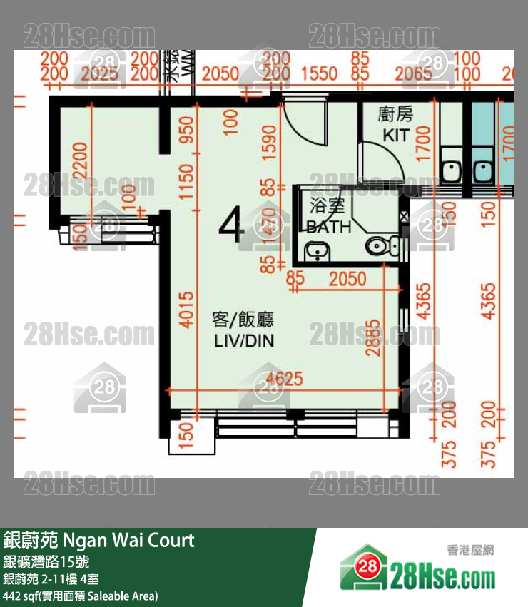 銀蔚苑 銀蔚苑9樓 4室 平面圖