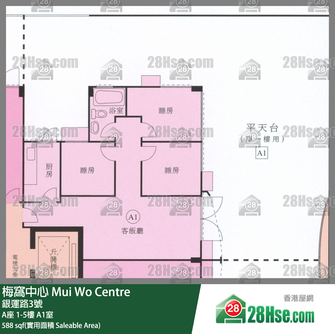 梅窝中心 A座2楼 A1室 平面图