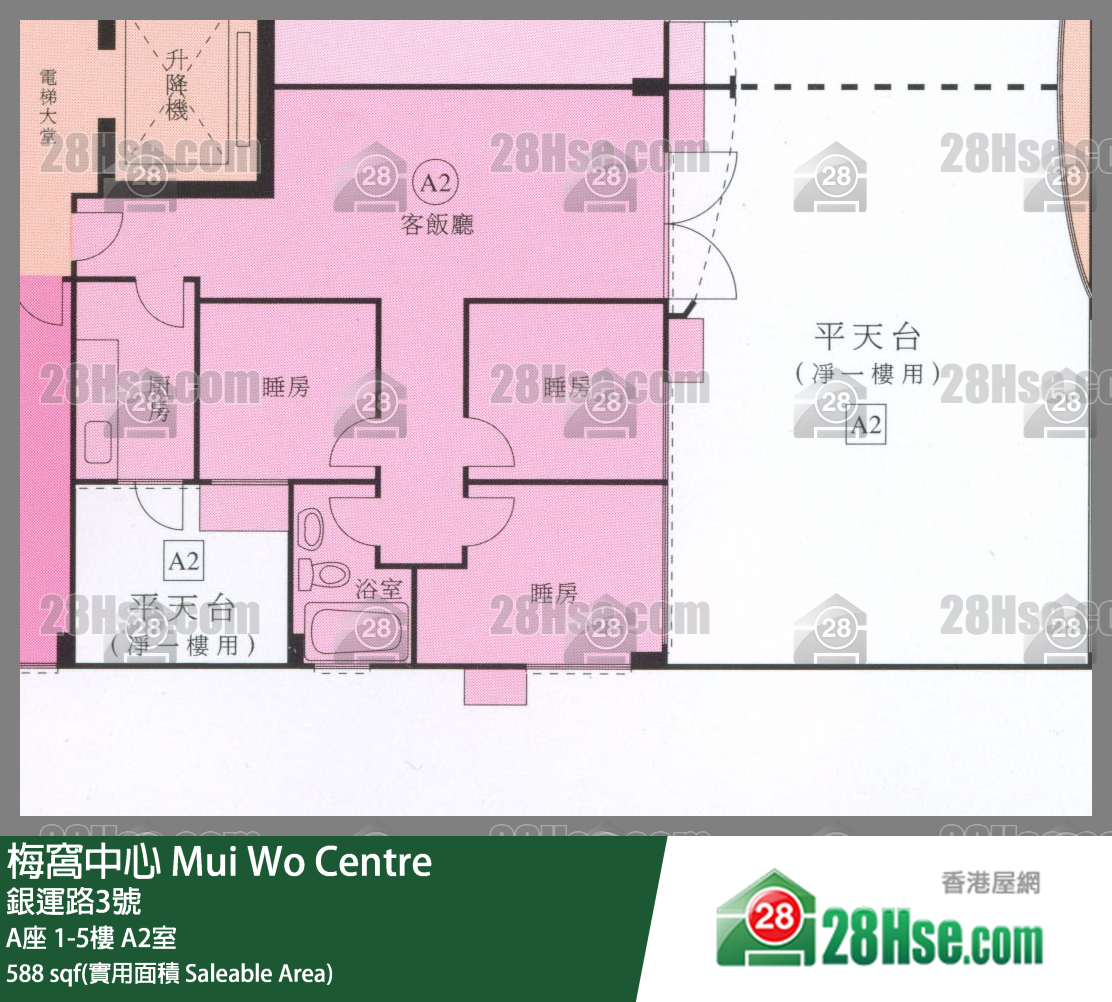 梅窝中心 A座2楼 A2室 平面图