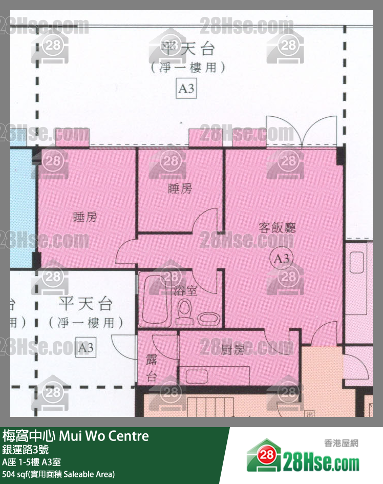 梅窝中心 A座4楼 A3室 平面图