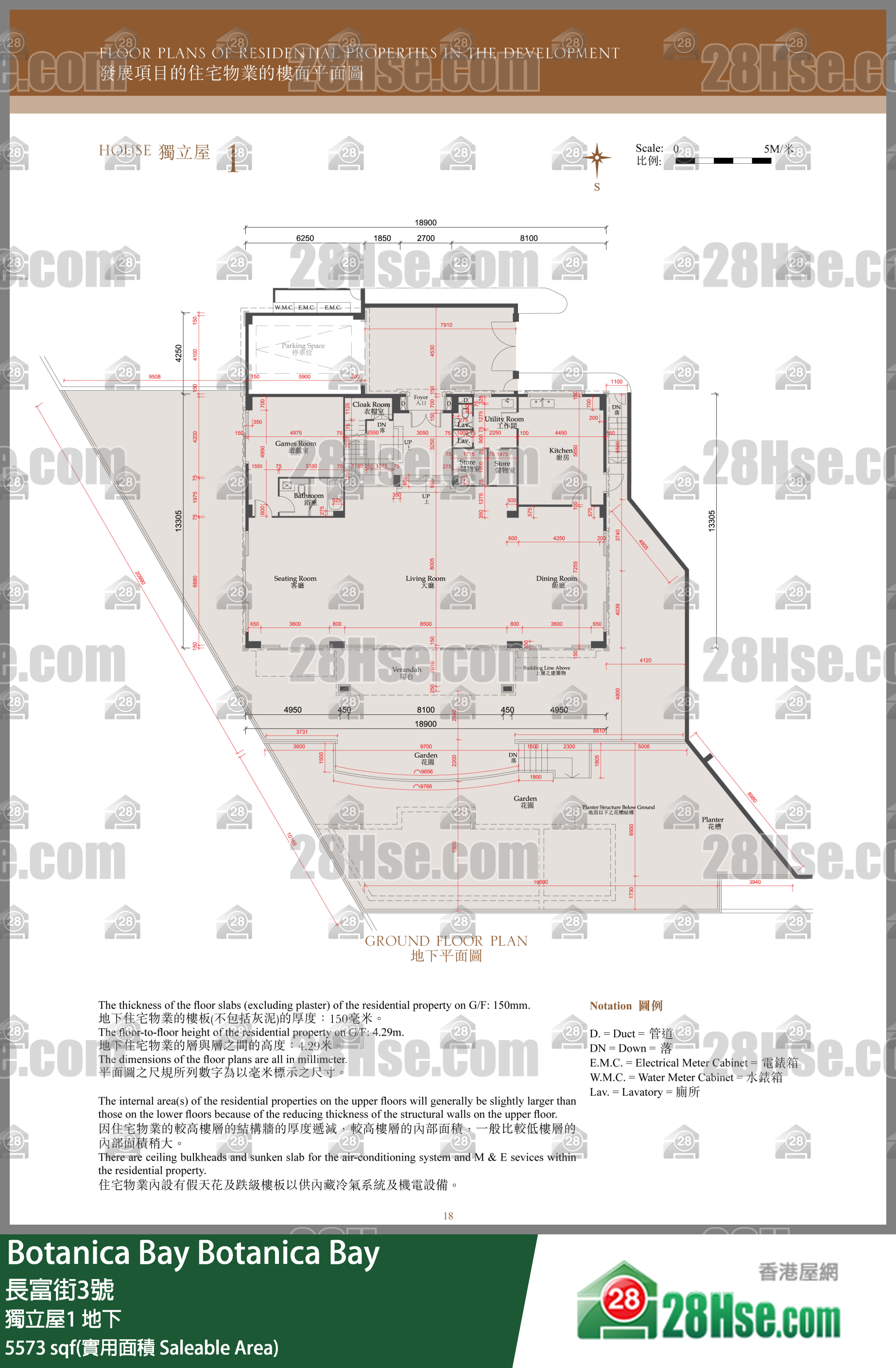 Botanica Bay 独立屋1地下 平面图