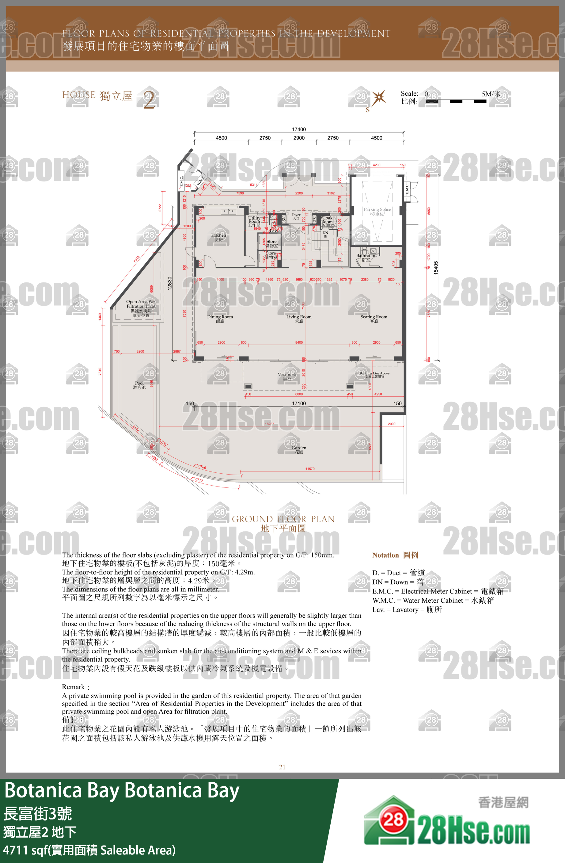Botanica Bay 獨立屋2地下 平面圖