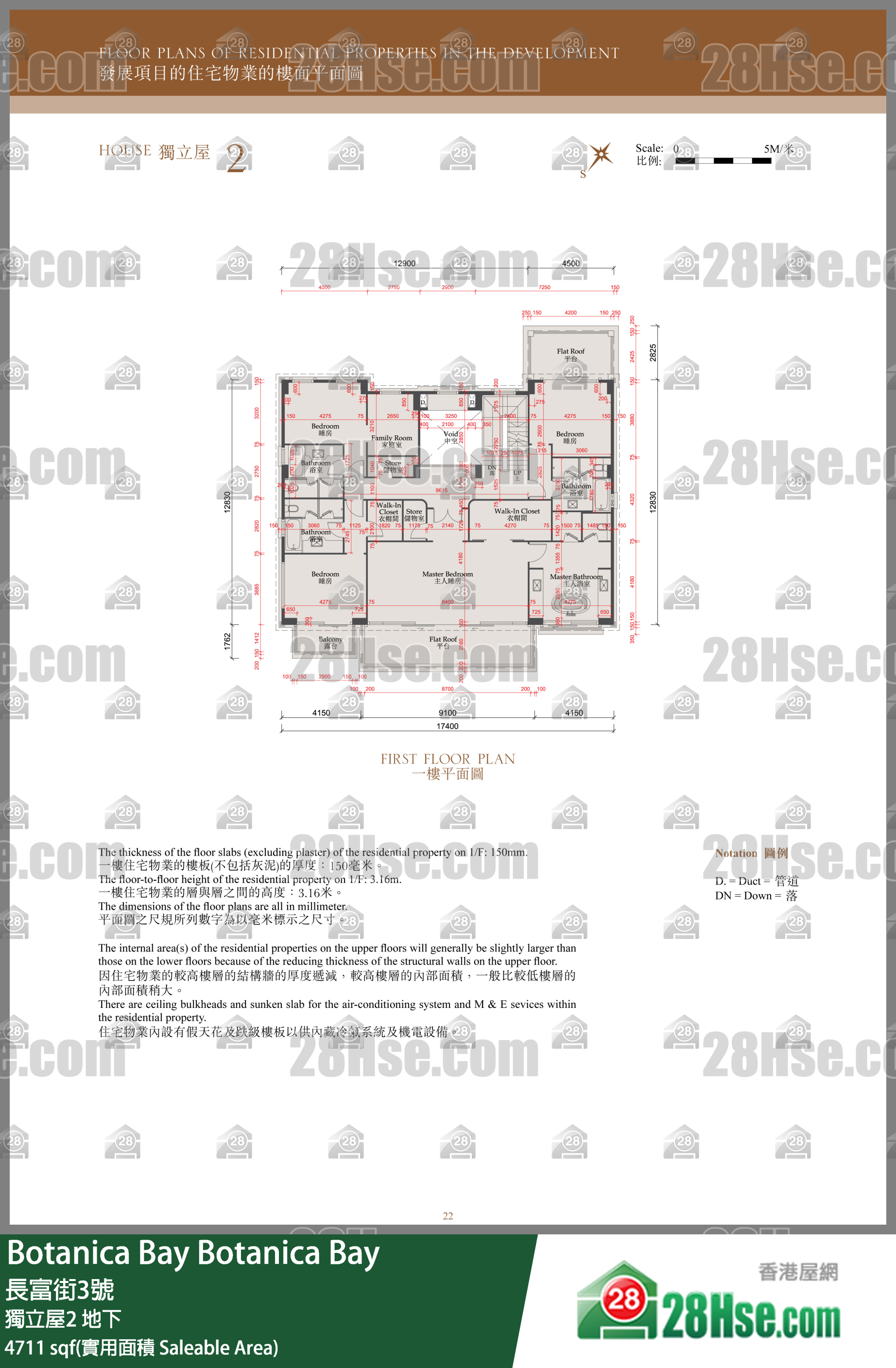 Botanica Bay 獨立屋2地下 平面圖
