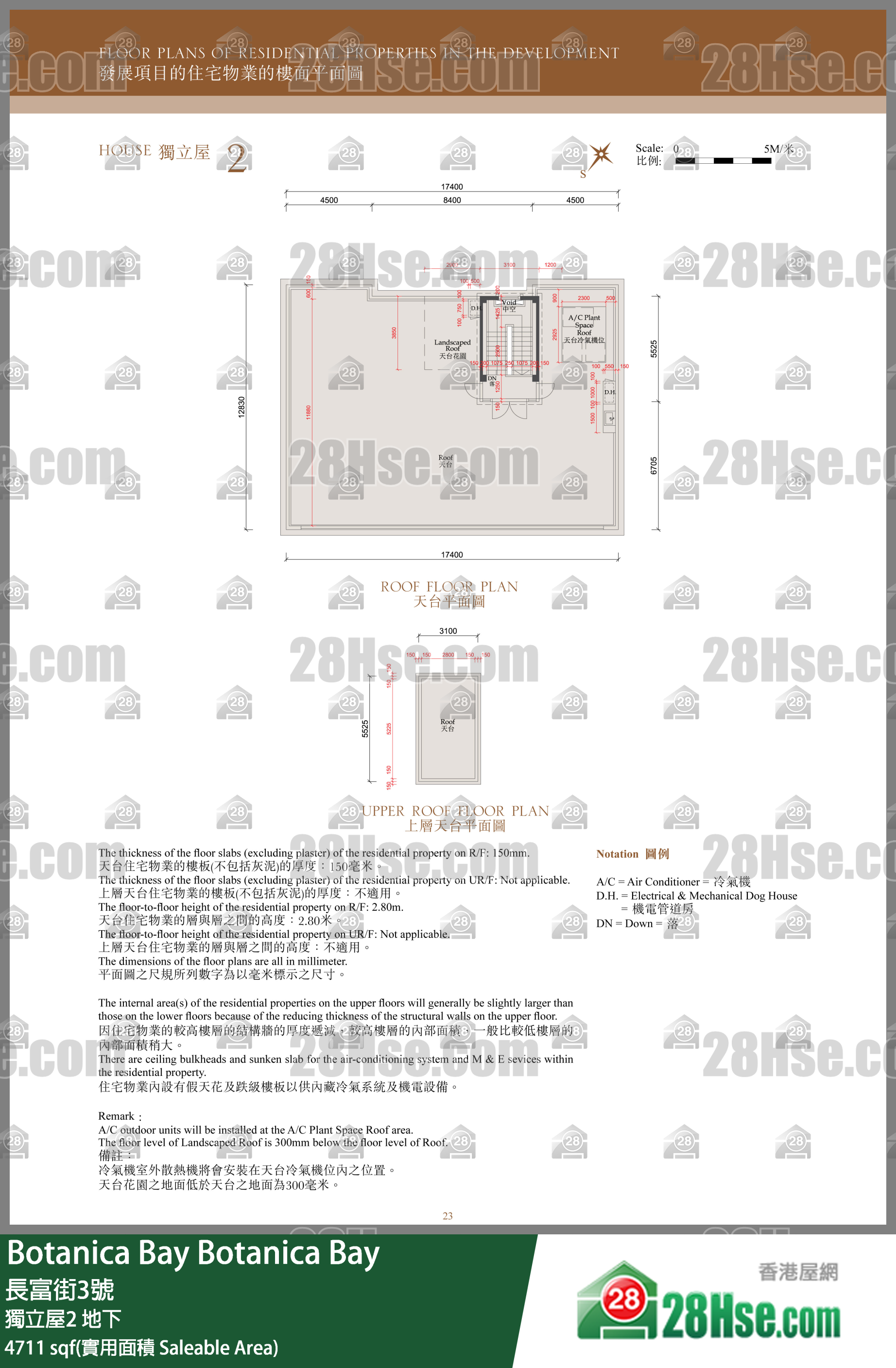 Botanica Bay 獨立屋2地下 平面圖