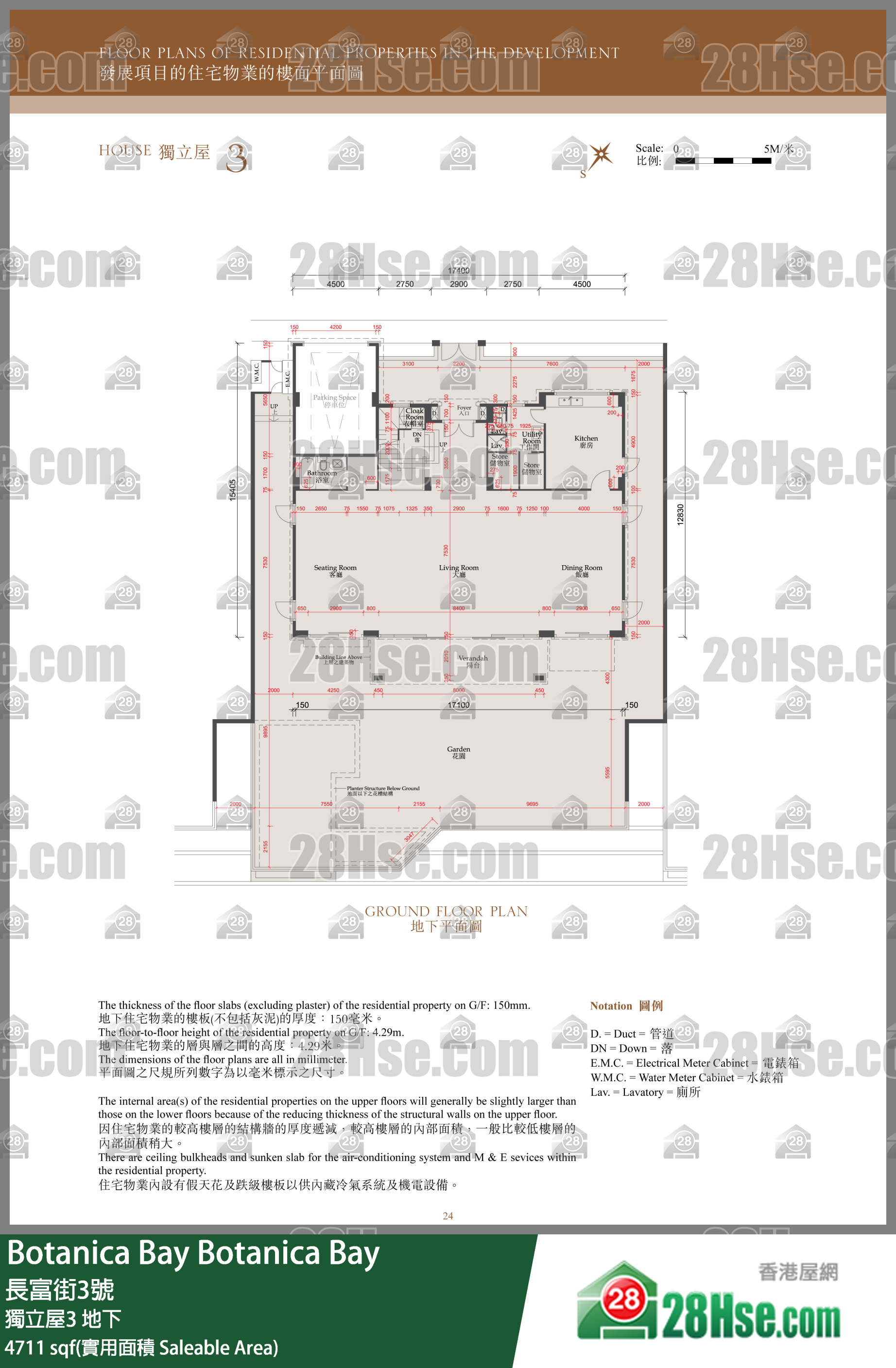 Botanica Bay 独立屋3地下 平面图