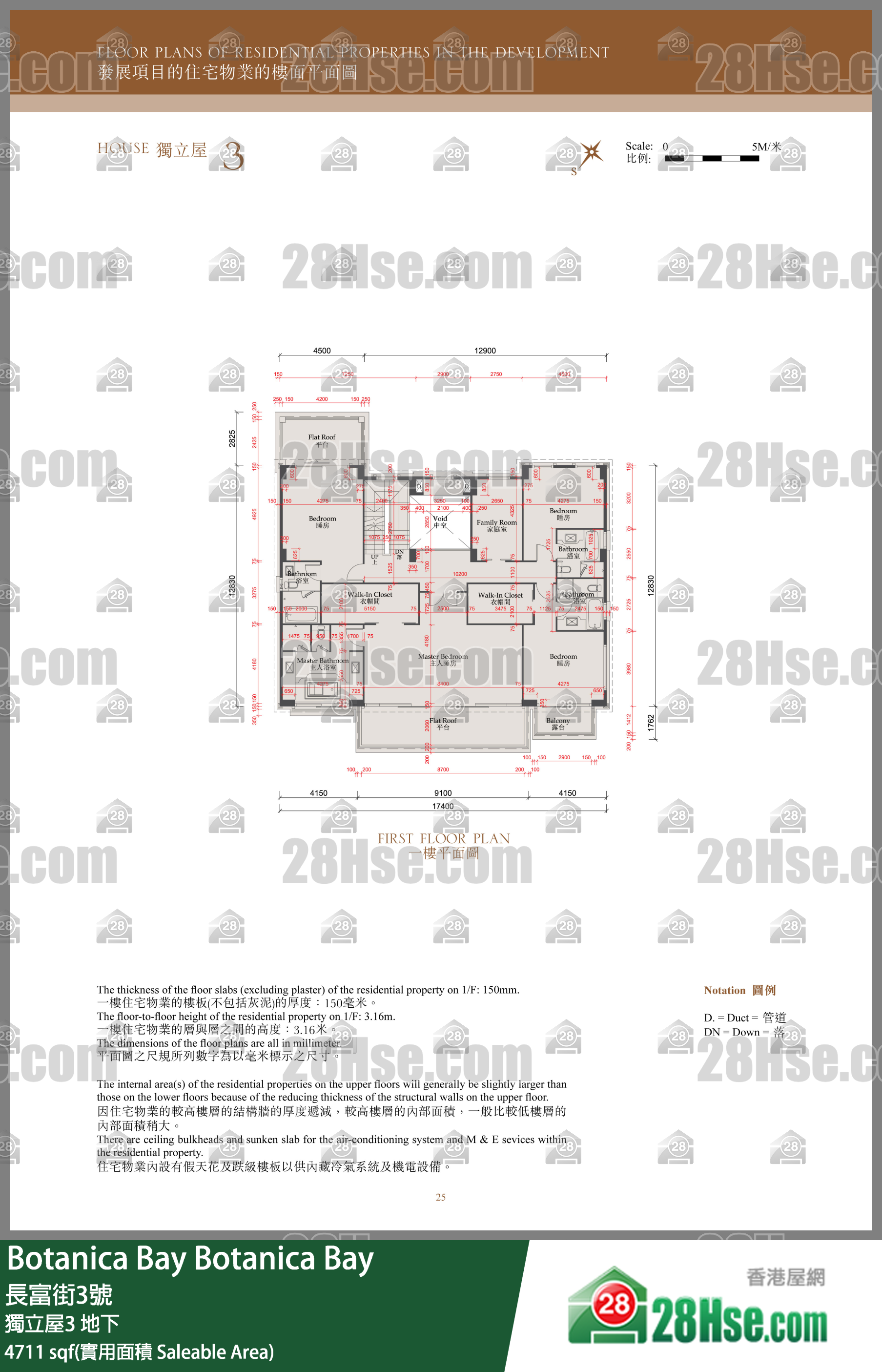 Botanica Bay 独立屋3地下 平面图