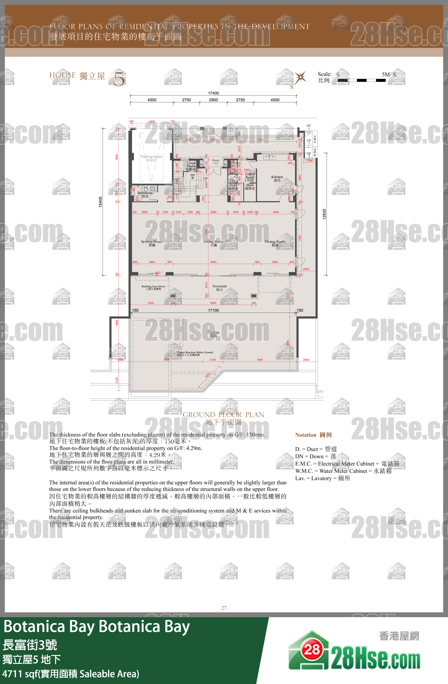 Botanica Bay 独立屋5地下 平面图