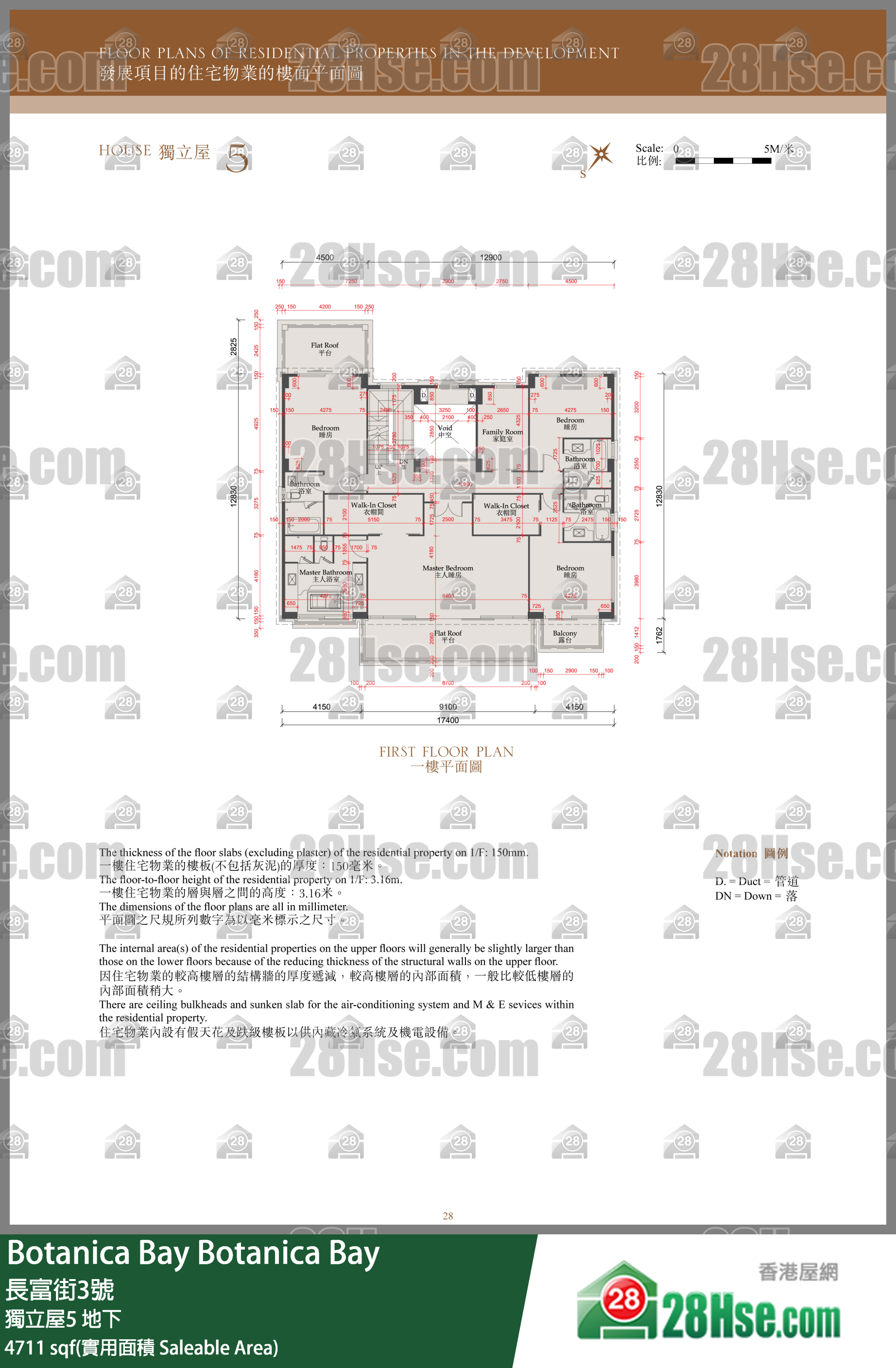 Botanica Bay 独立屋5地下 平面图