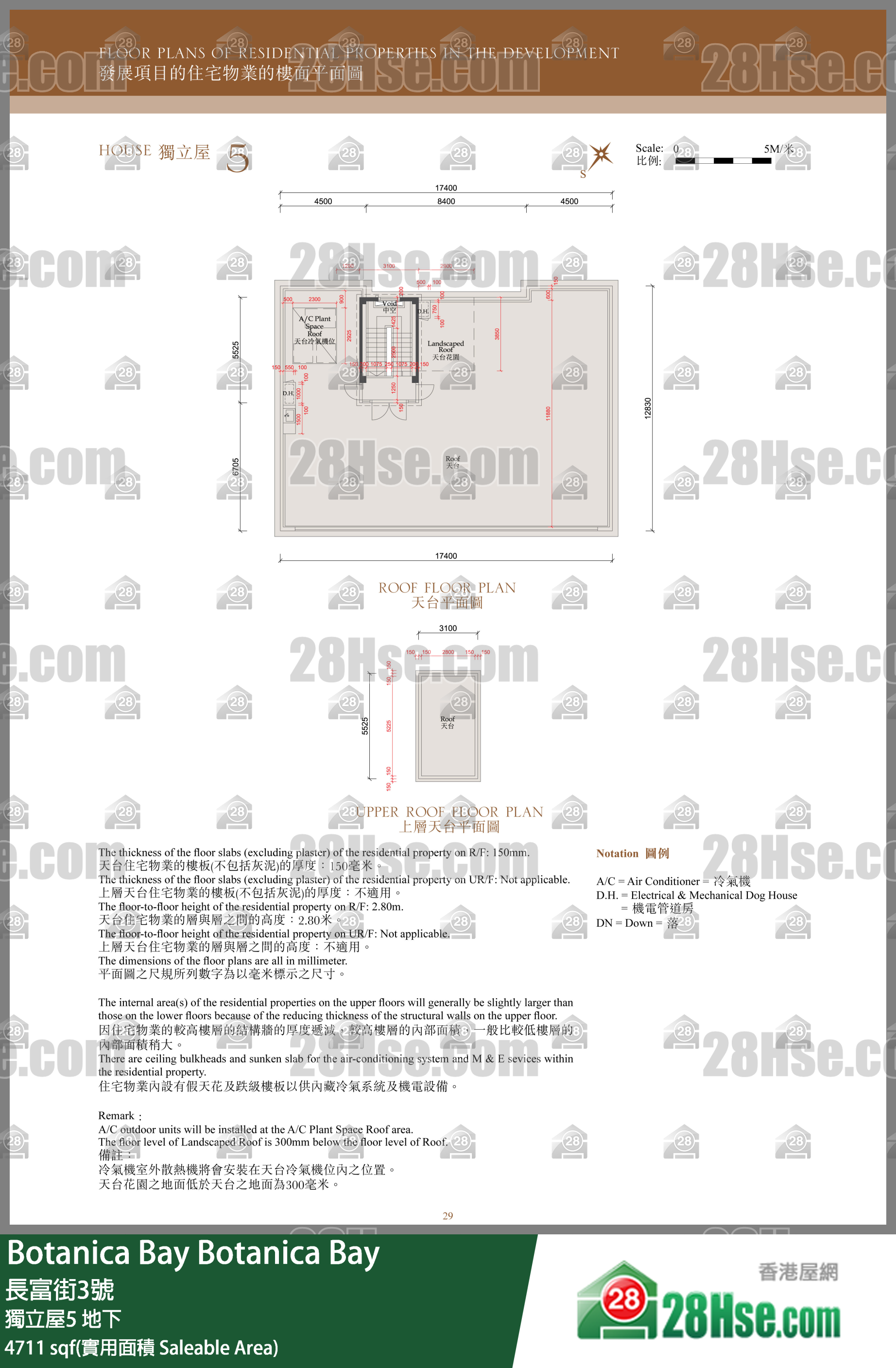 Botanica Bay 独立屋5地下 平面图