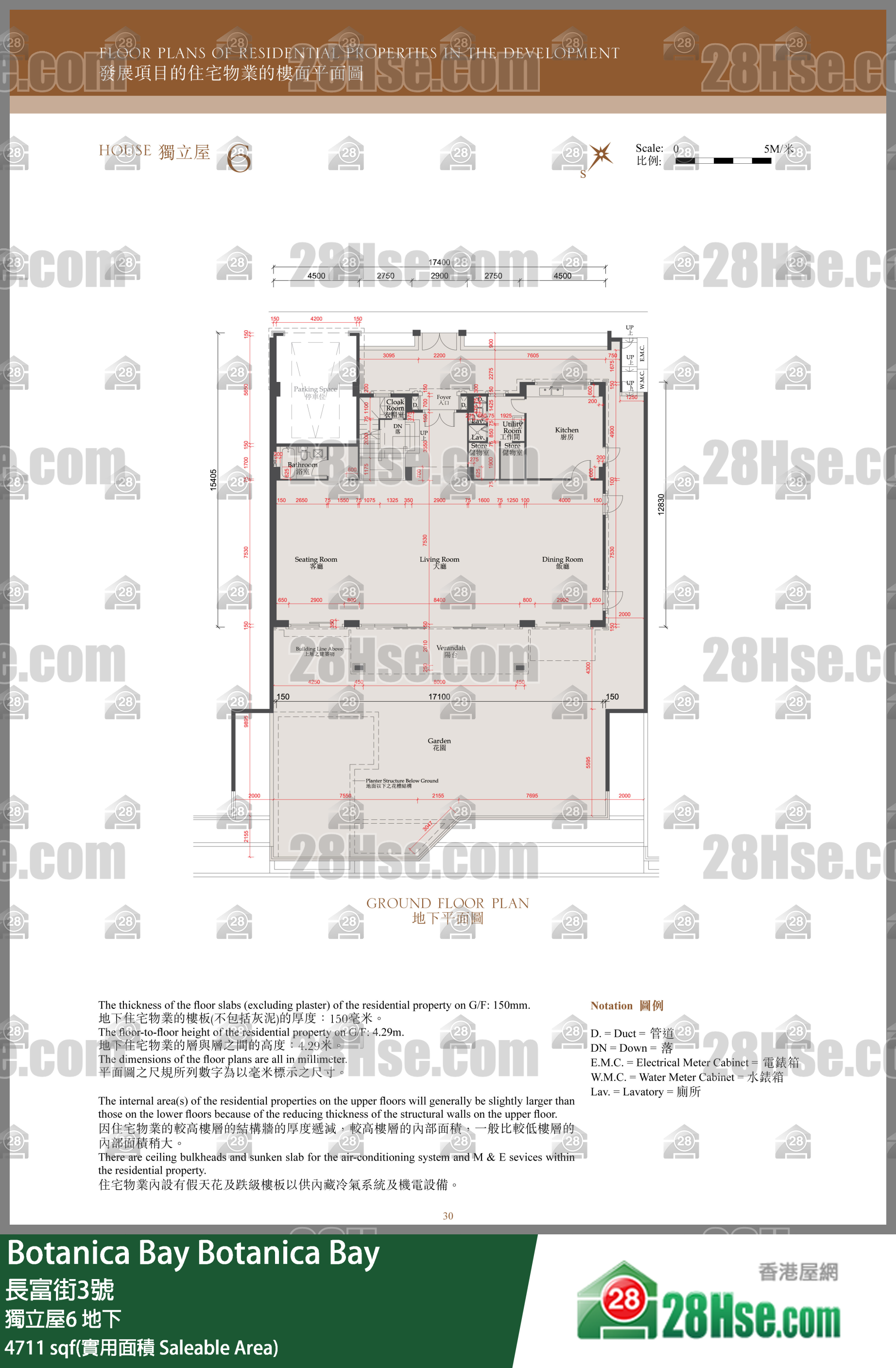 Botanica Bay 独立屋6地下 平面图