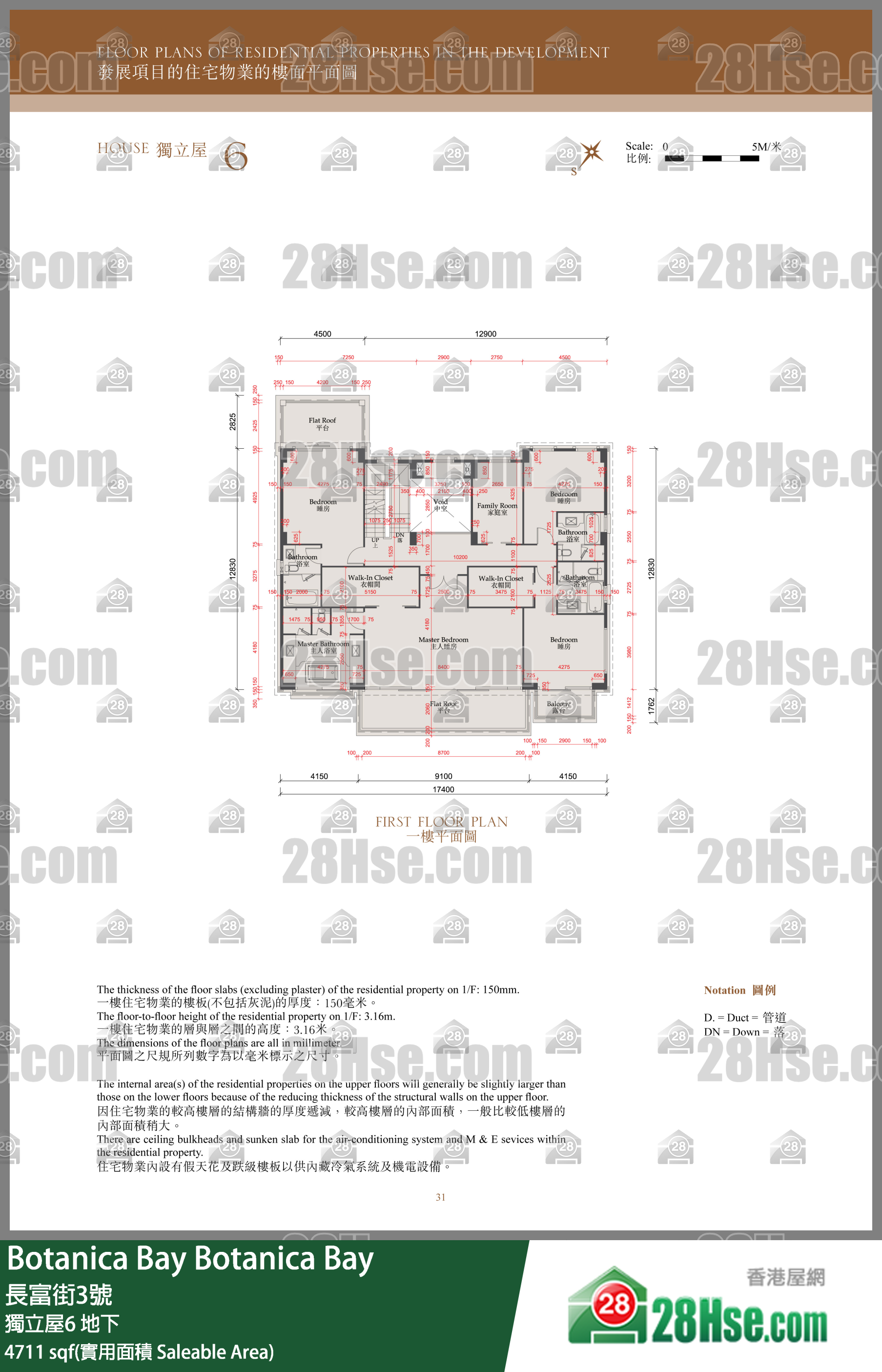 Botanica Bay 独立屋6地下 平面图