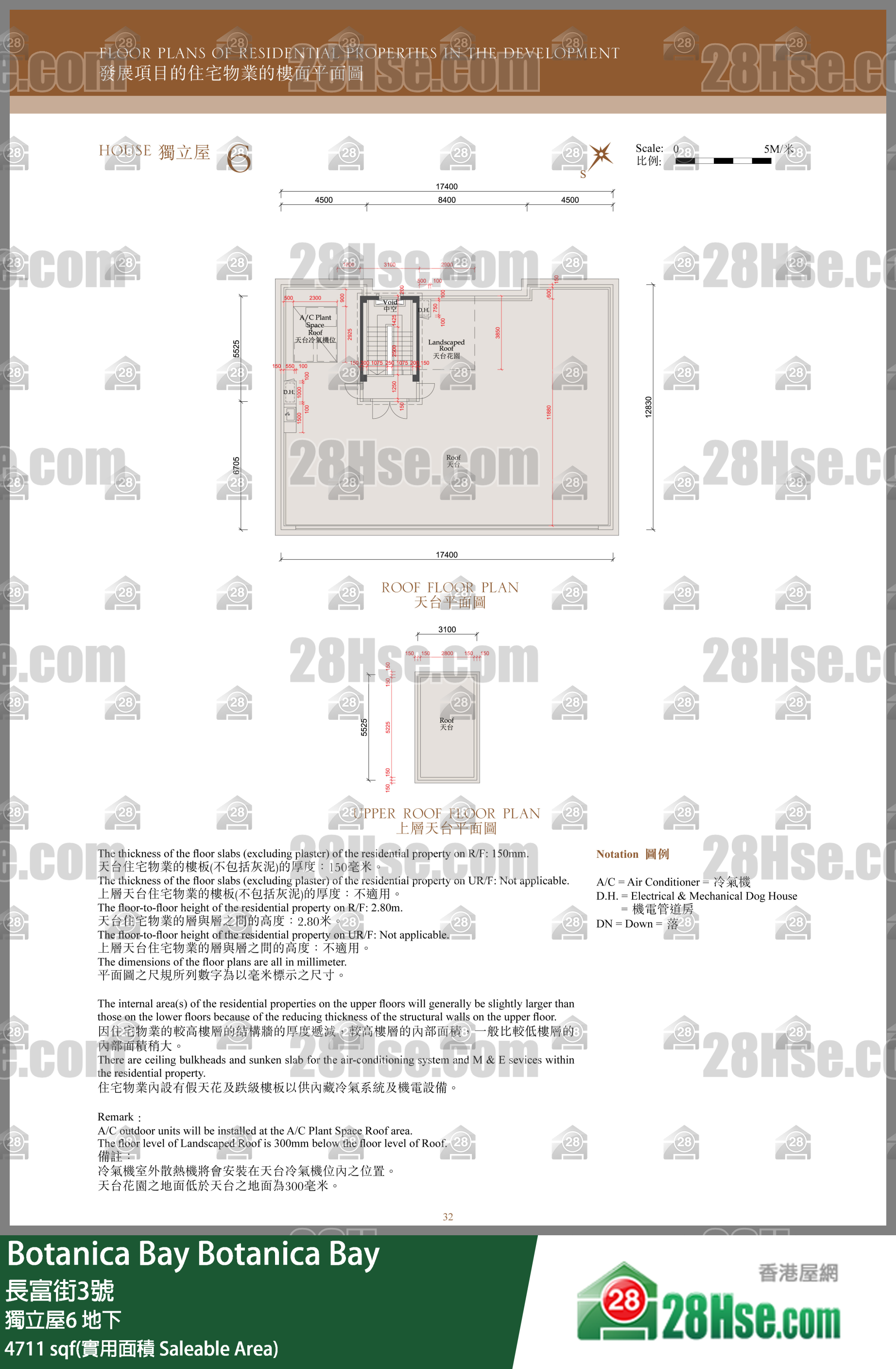 Botanica Bay 独立屋6地下 平面图