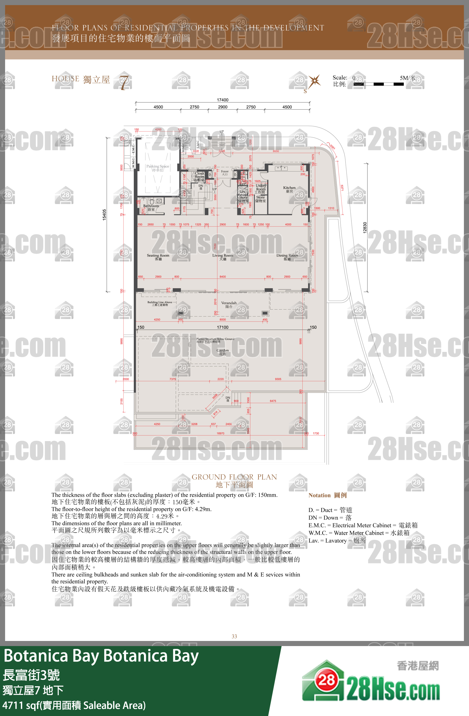 Botanica Bay 独立屋7地下 平面图