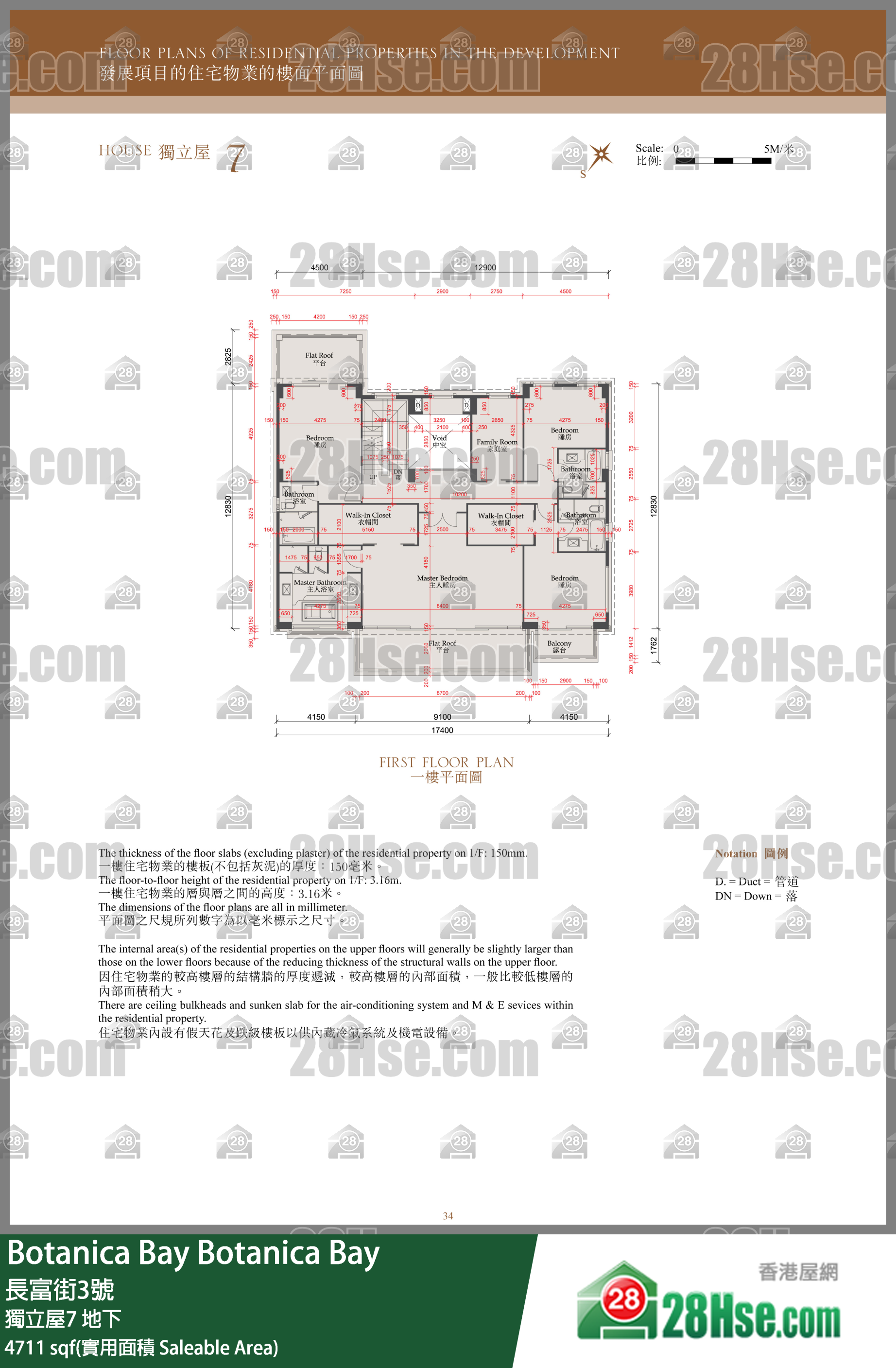 Botanica Bay 独立屋7地下 平面图