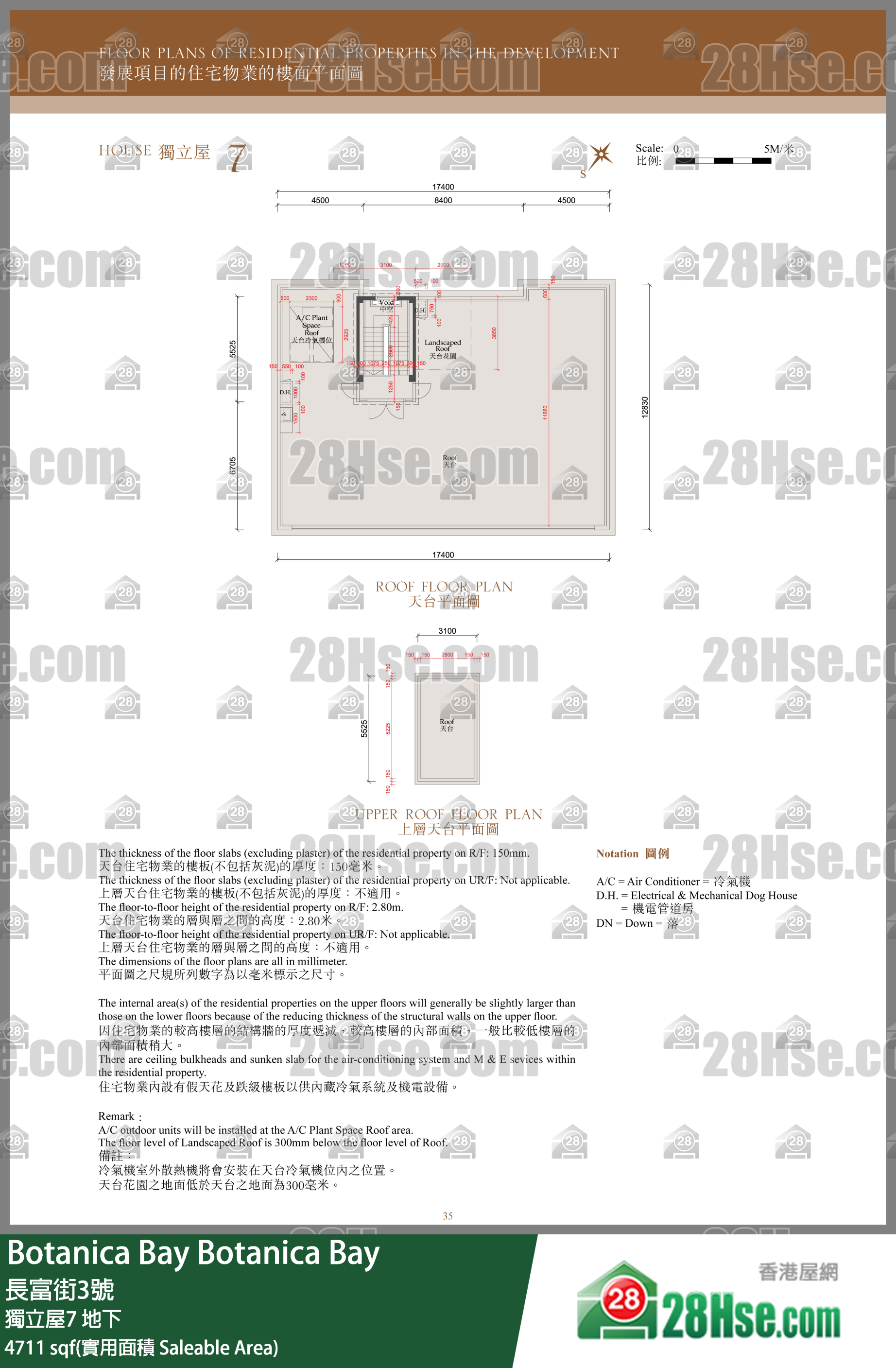 Botanica Bay 独立屋7地下 平面图
