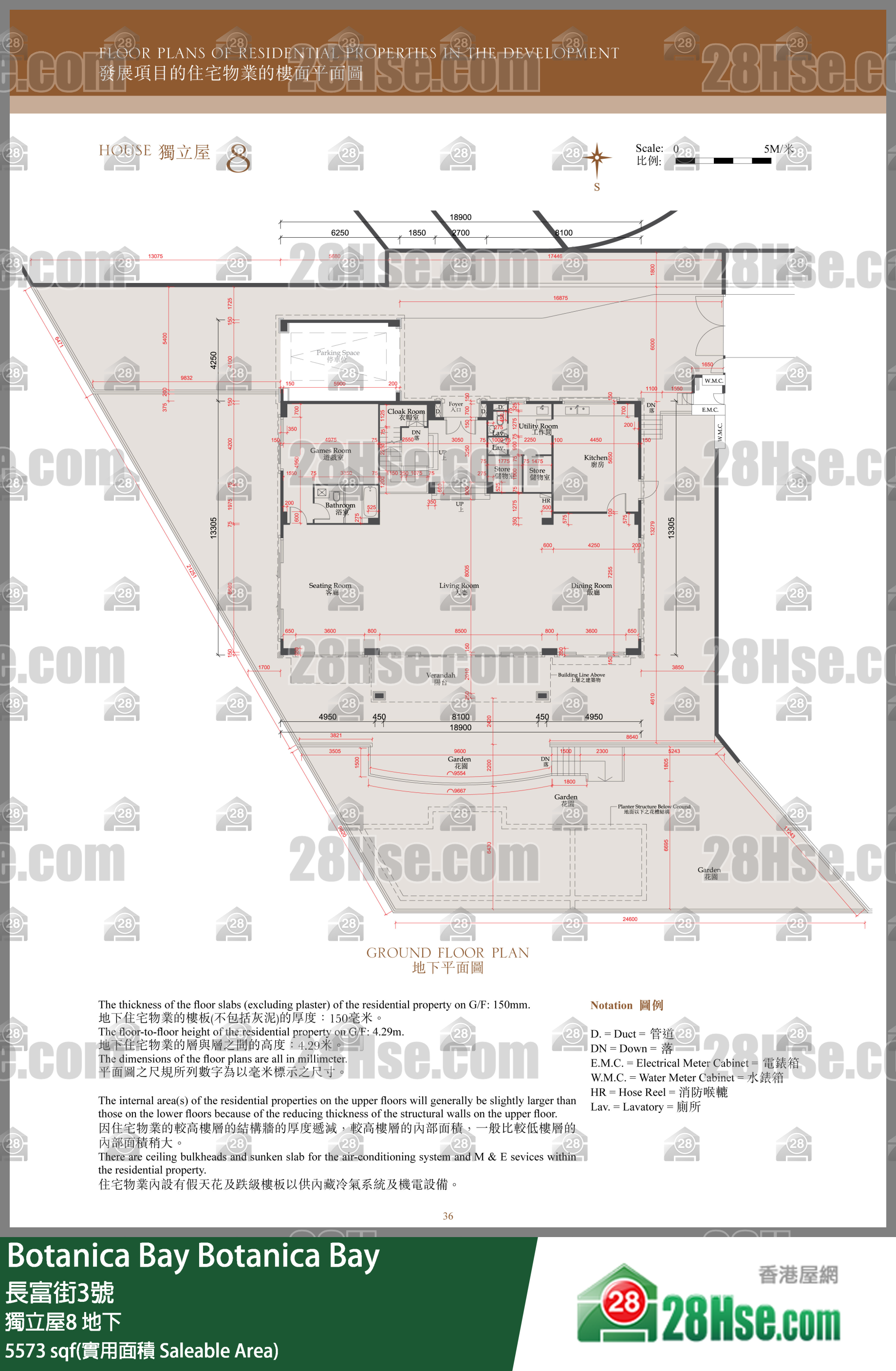 Botanica Bay 独立屋8地下 平面图