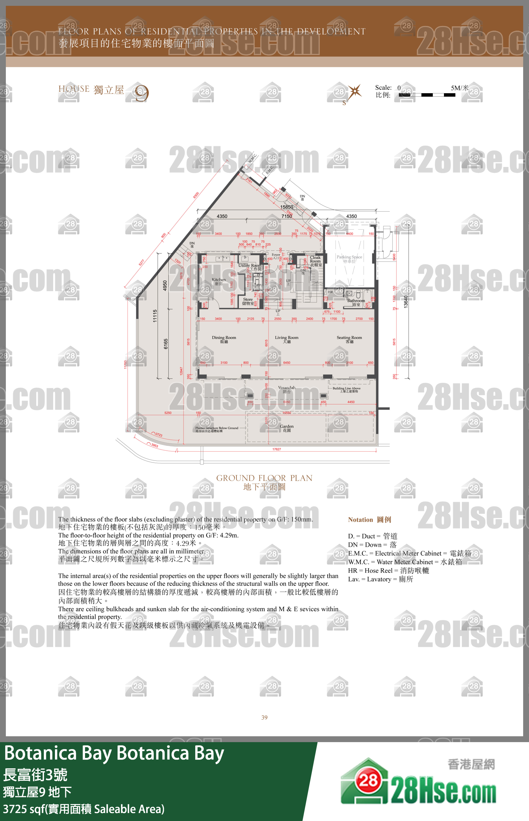 Botanica Bay 独立屋9地下 平面图