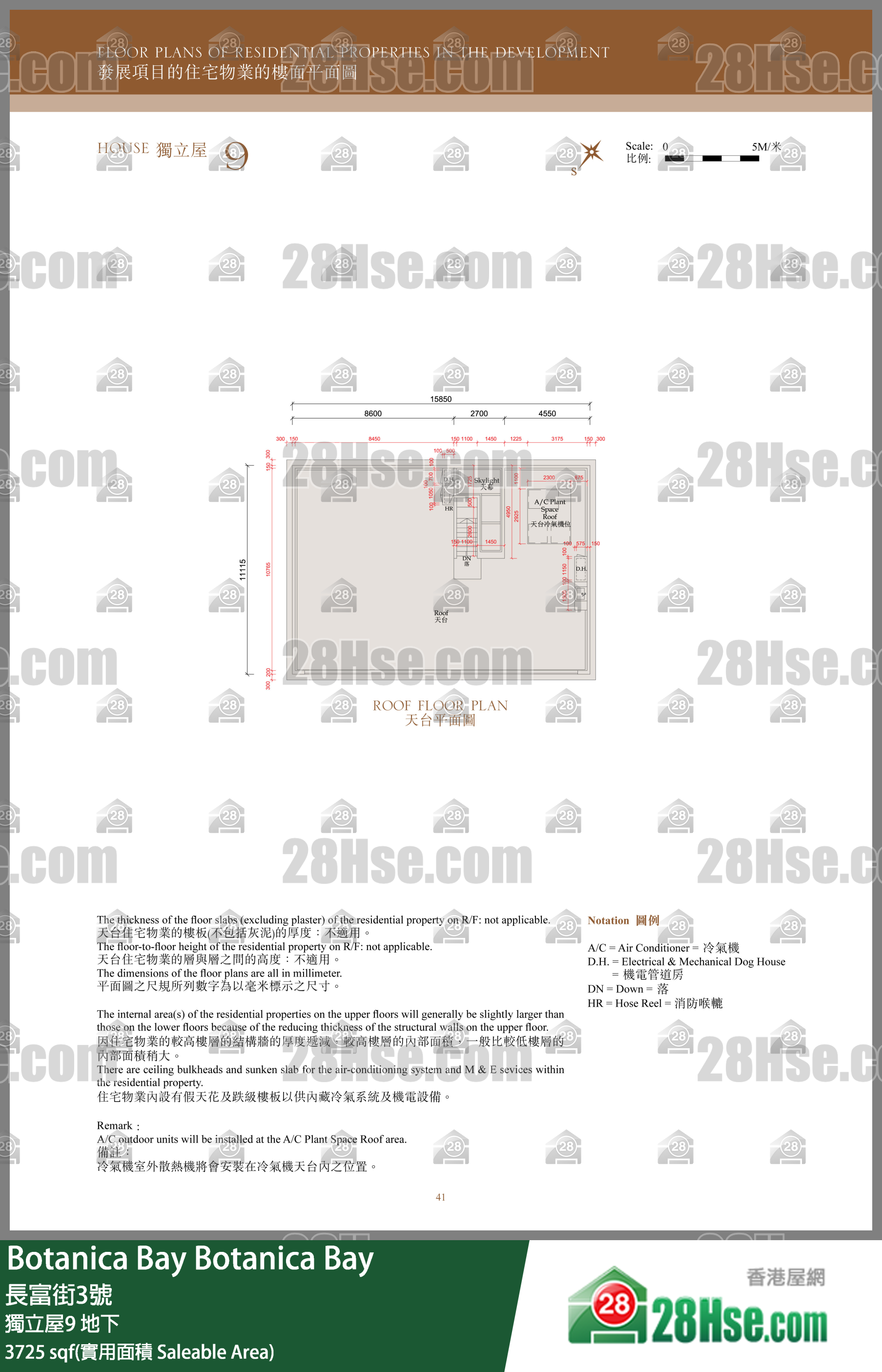 Botanica Bay 独立屋9地下 平面图