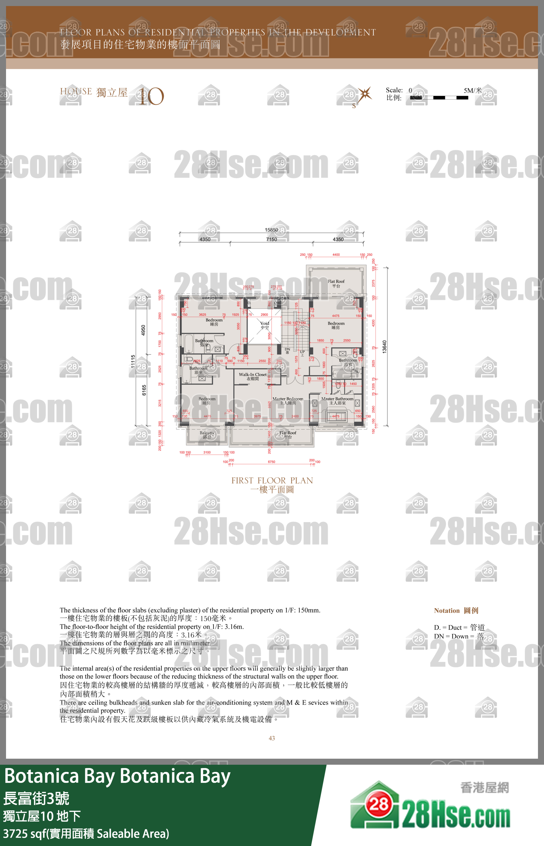 Botanica Bay 獨立屋10地下 平面圖