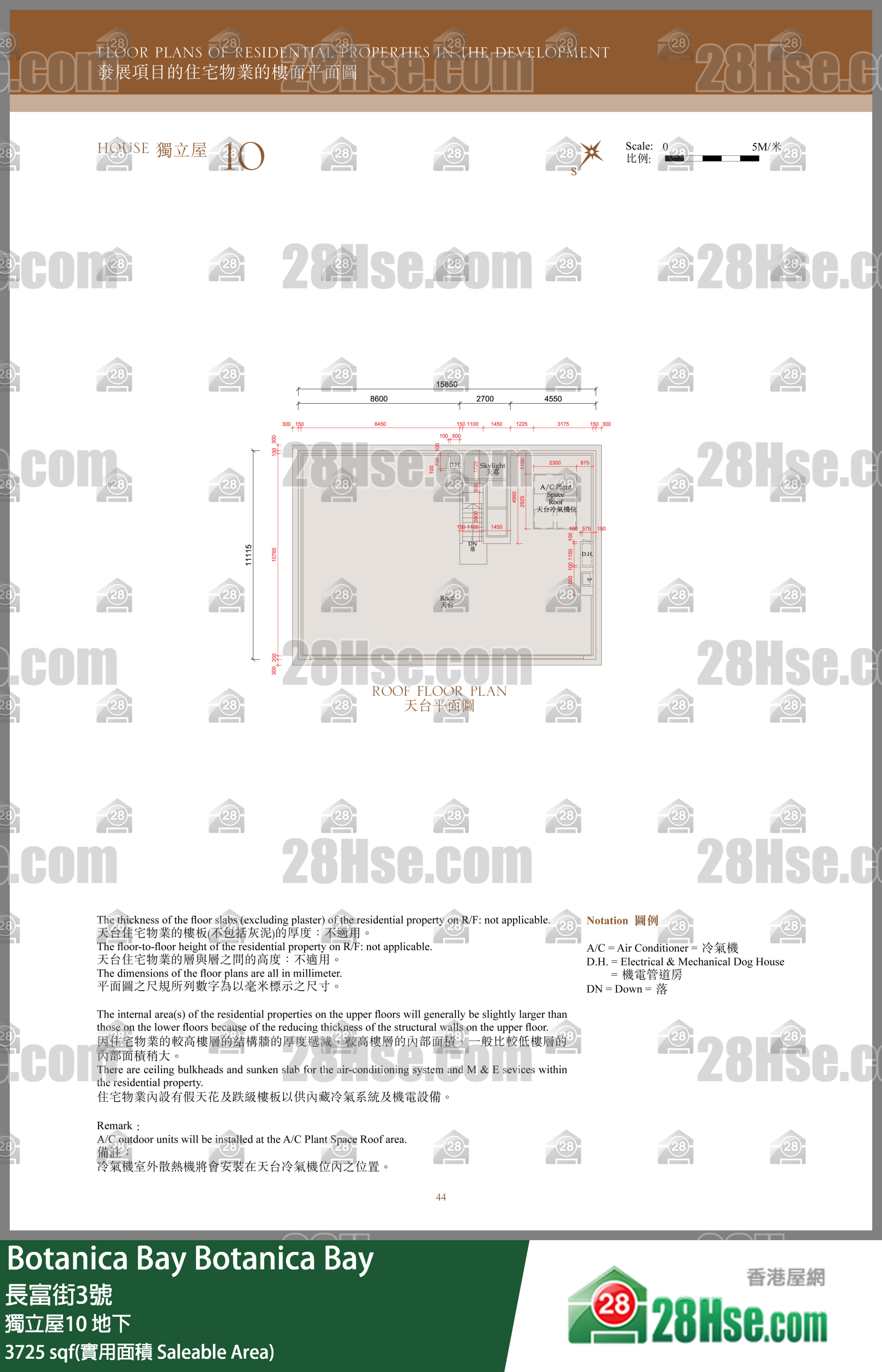 Botanica Bay 獨立屋10地下 平面圖