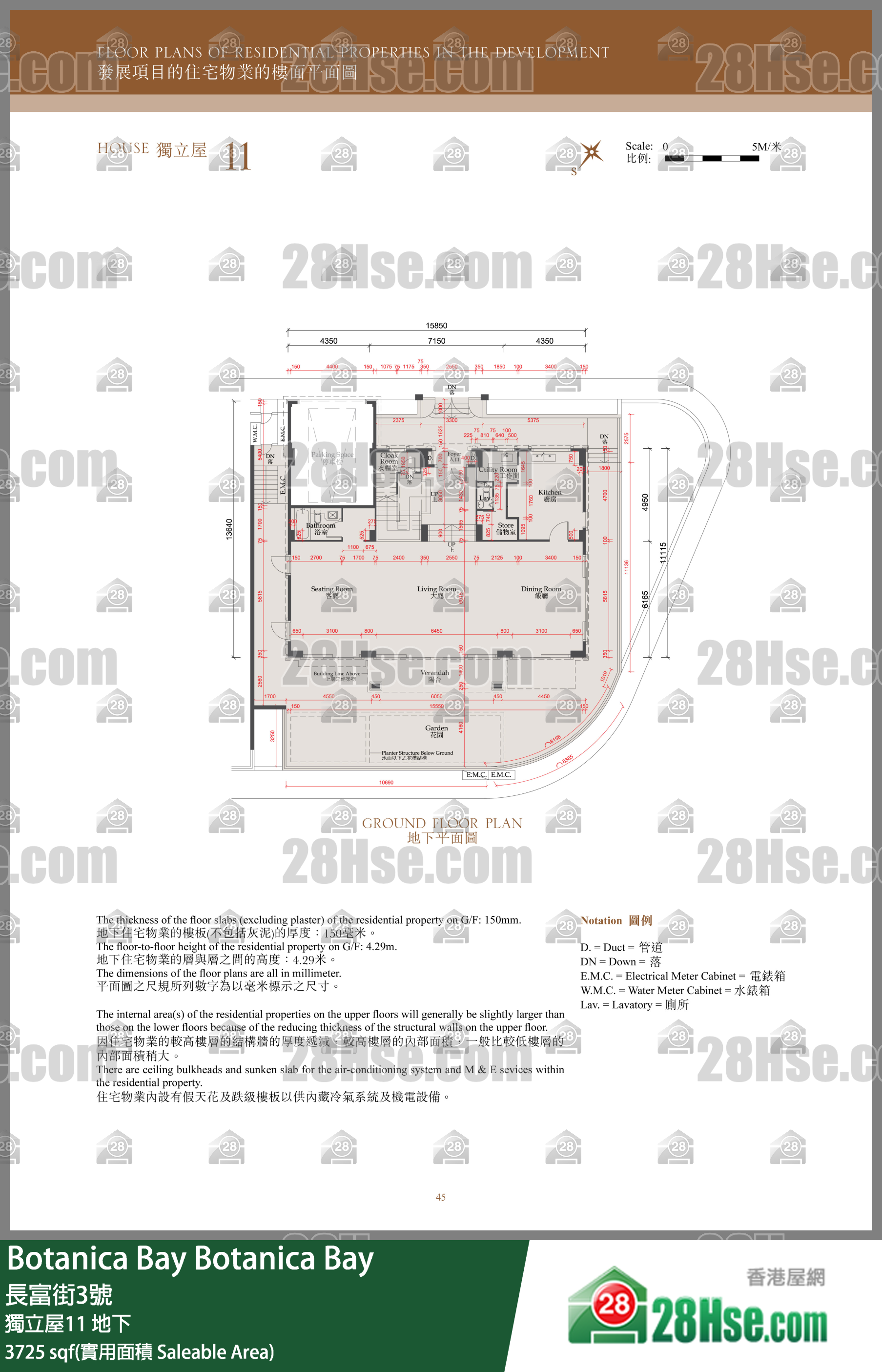 Botanica Bay 独立屋11地下 平面图
