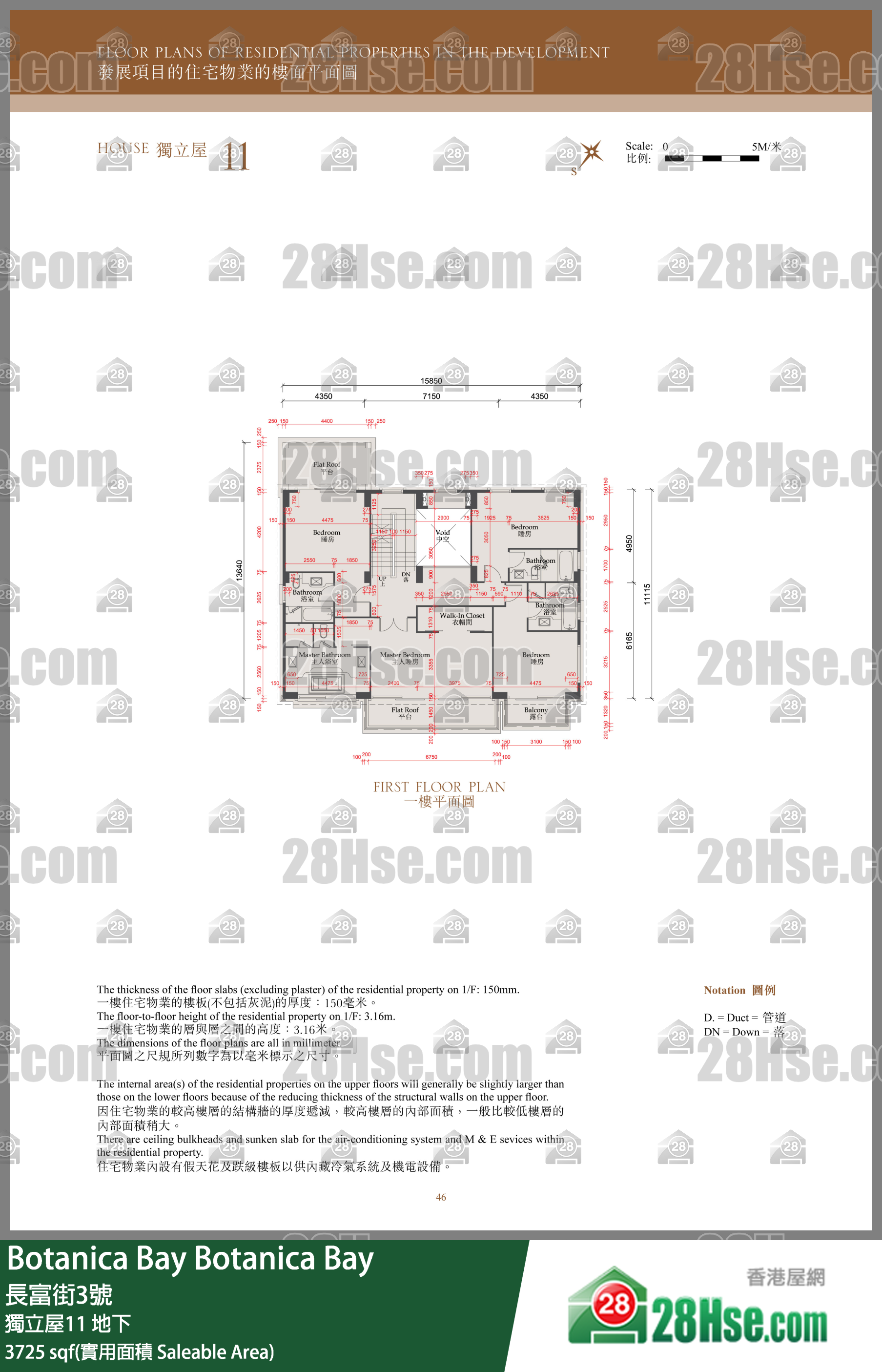 Botanica Bay 独立屋11地下 平面图