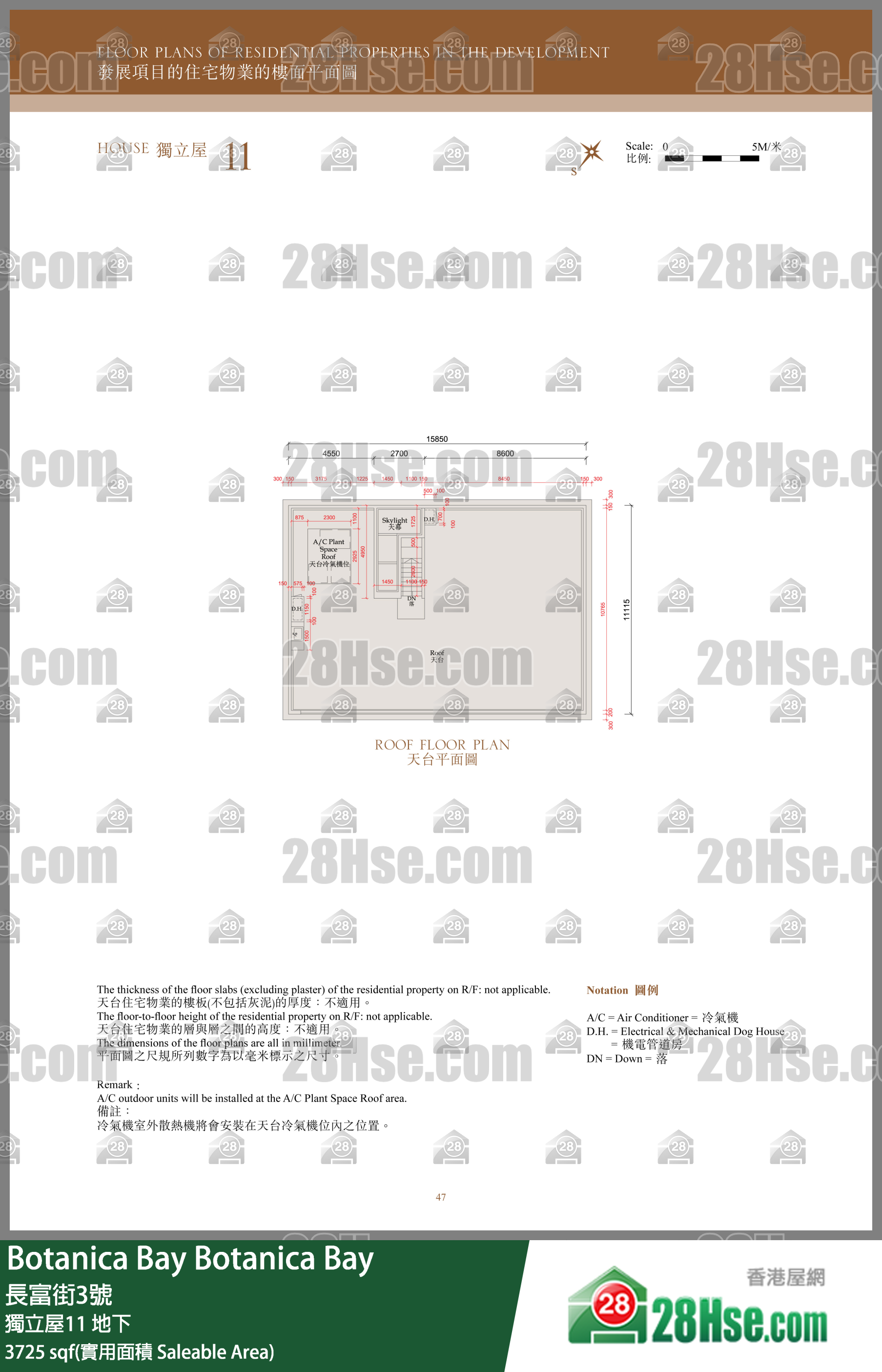 Botanica Bay 独立屋11地下 平面图