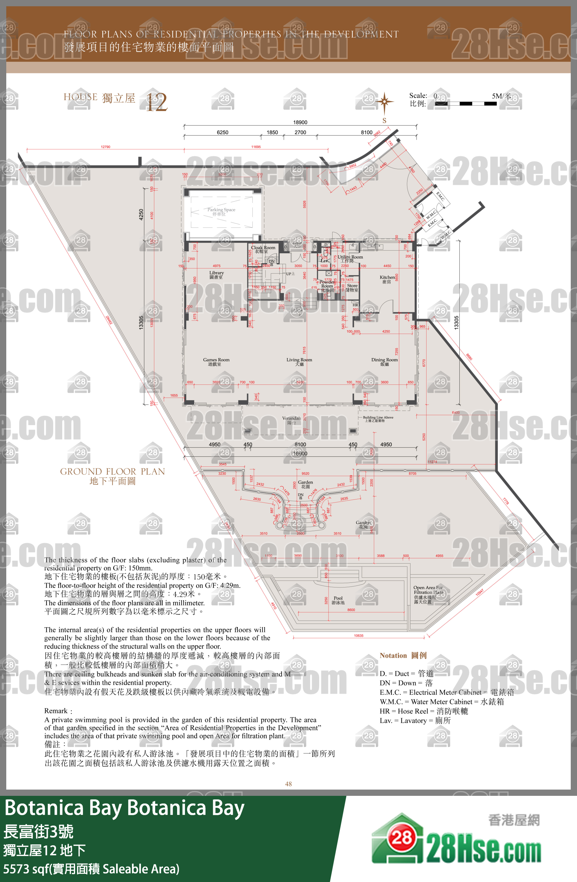 Botanica Bay 独立屋12地下 平面图