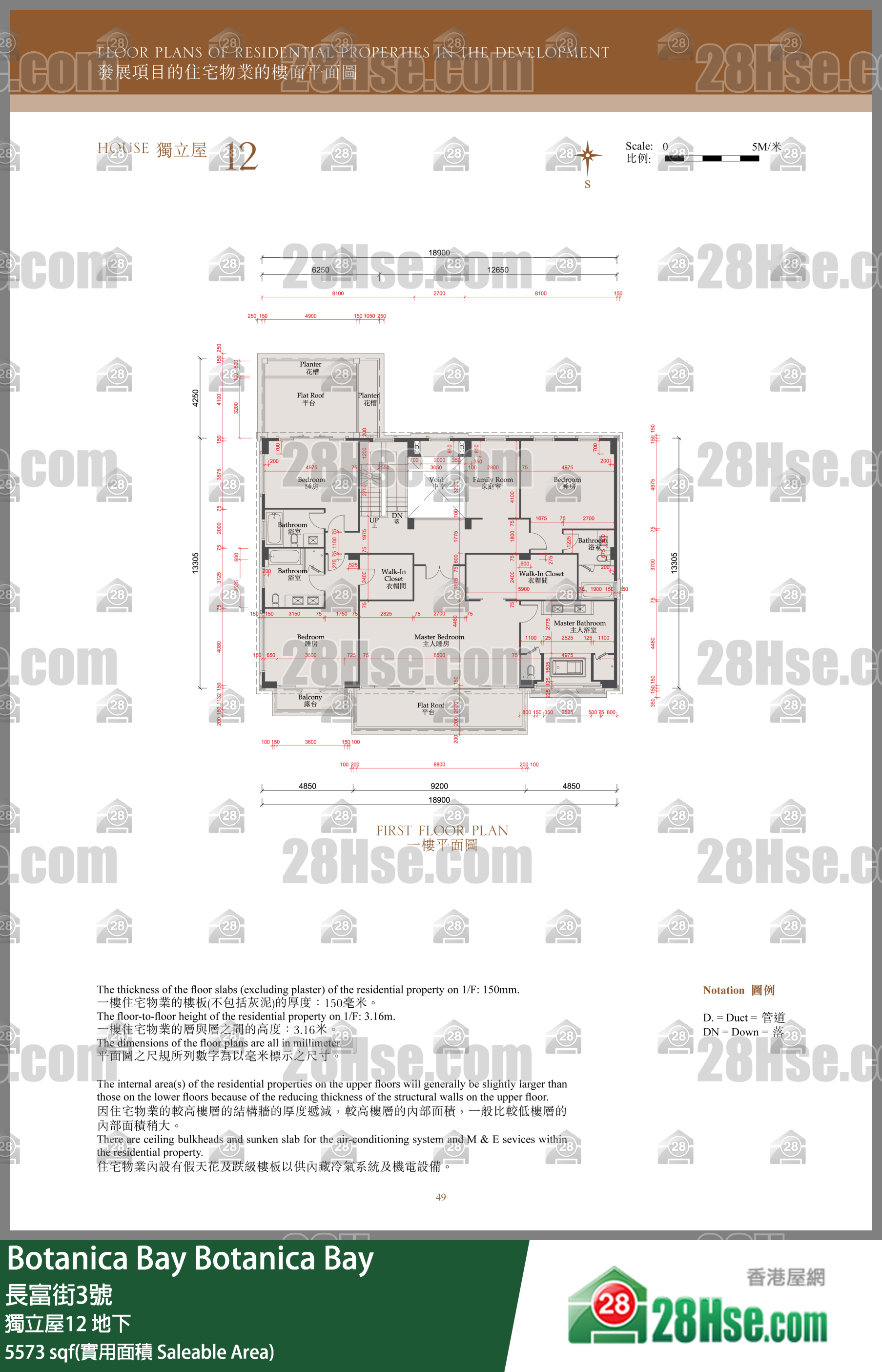 Botanica Bay 独立屋12地下 平面图