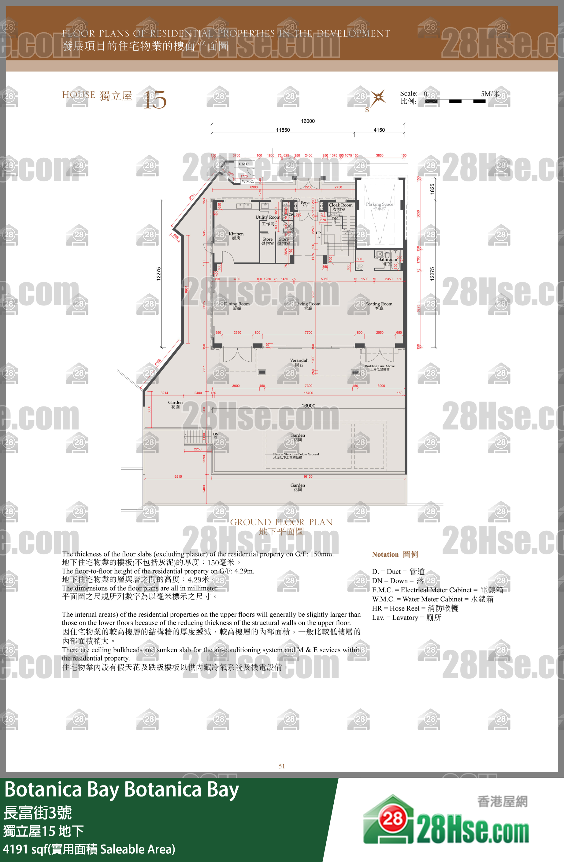 Botanica Bay 独立屋15地下 平面图