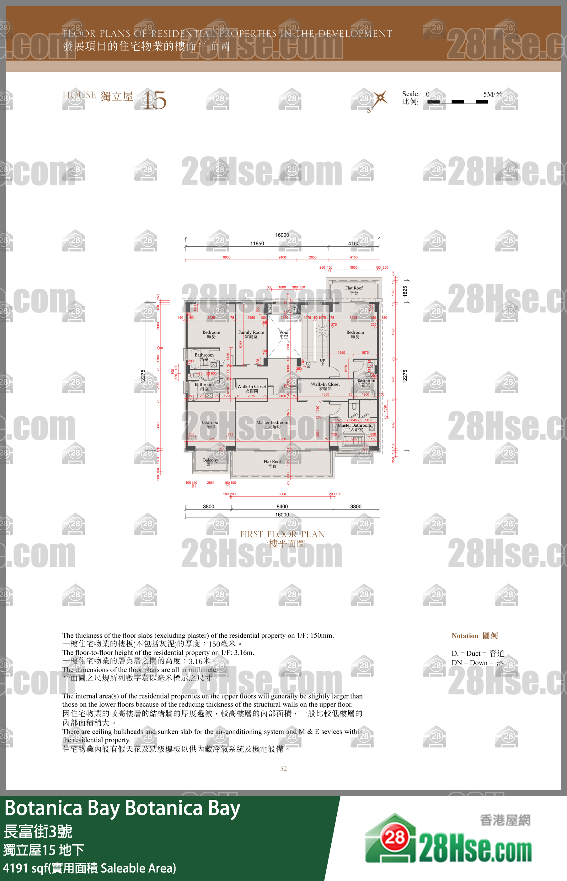 Botanica Bay 独立屋15地下 平面图