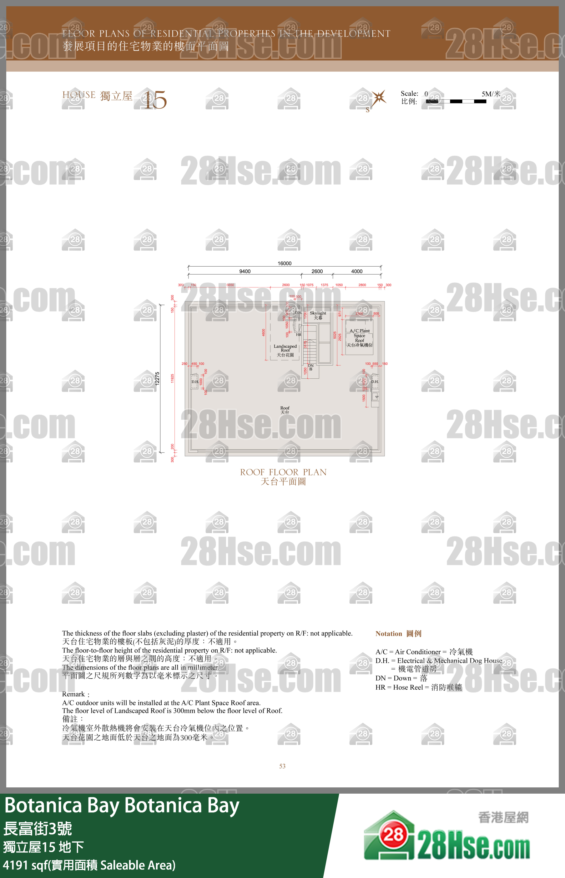 Botanica Bay 独立屋15地下 平面图
