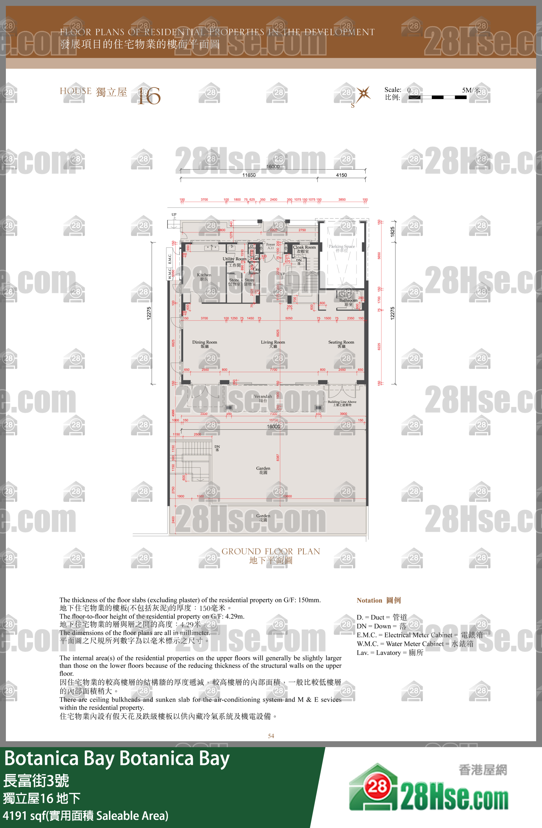 Botanica Bay 独立屋16地下 平面图
