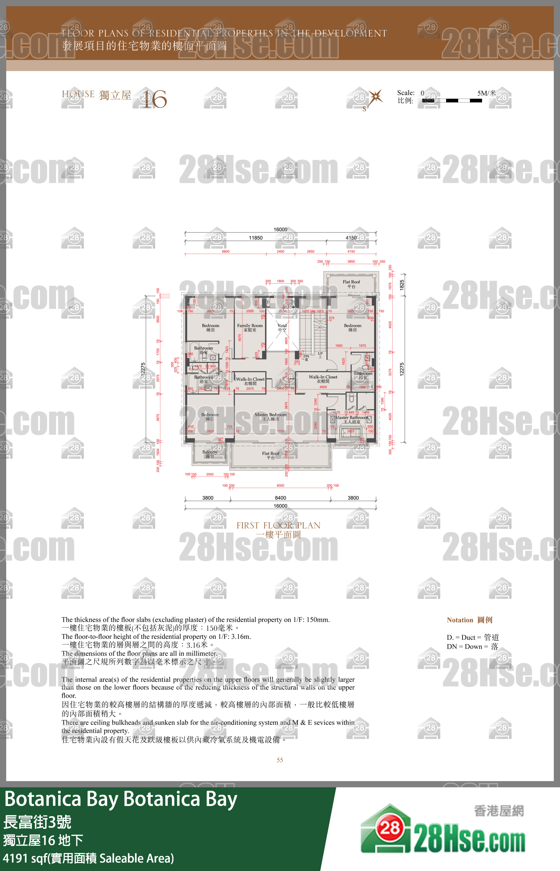 Botanica Bay 独立屋16地下 平面图