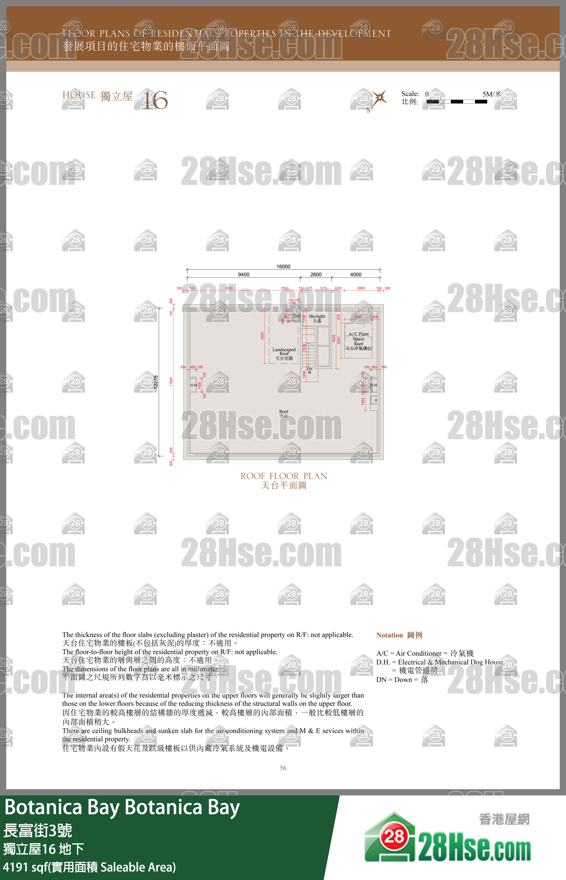 Botanica Bay 独立屋16地下 平面图