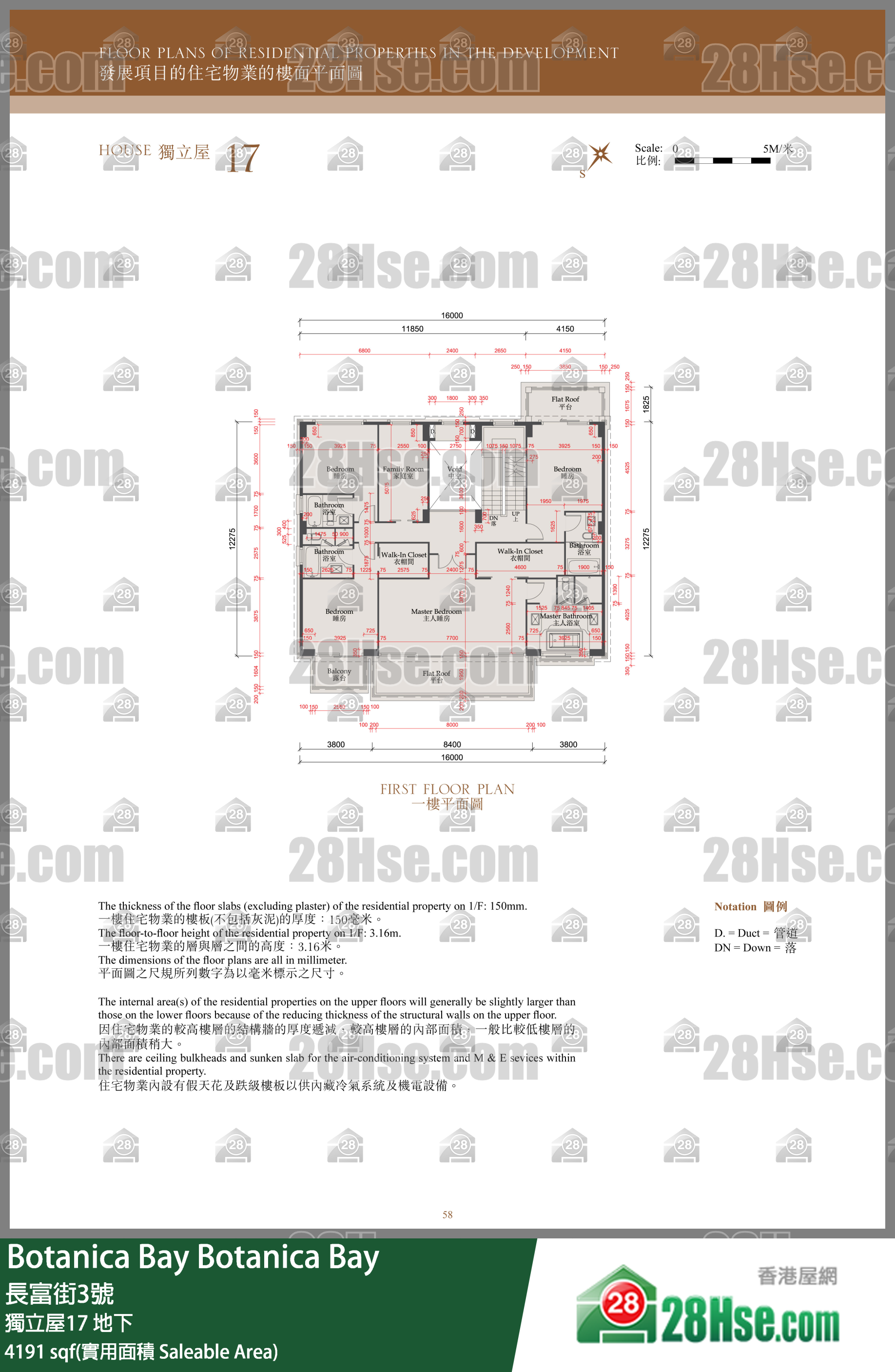 Botanica Bay 獨立屋17地下 平面圖