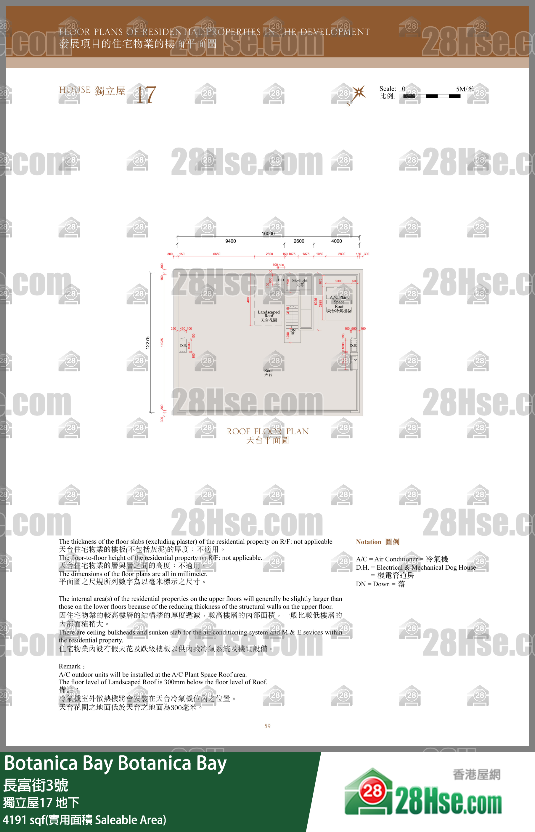 Botanica Bay 獨立屋17地下 平面圖