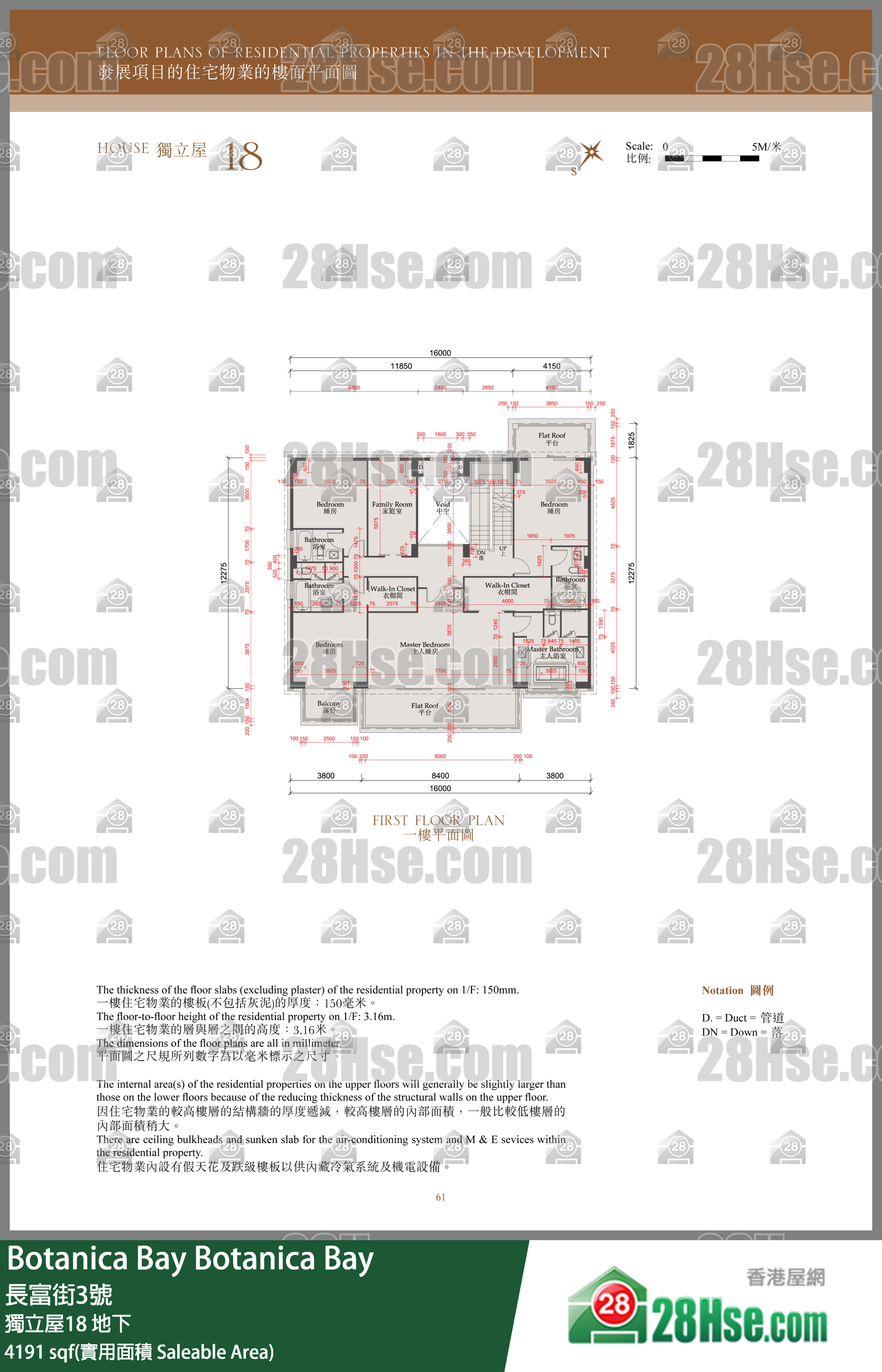 Botanica Bay 獨立屋18地下 平面圖