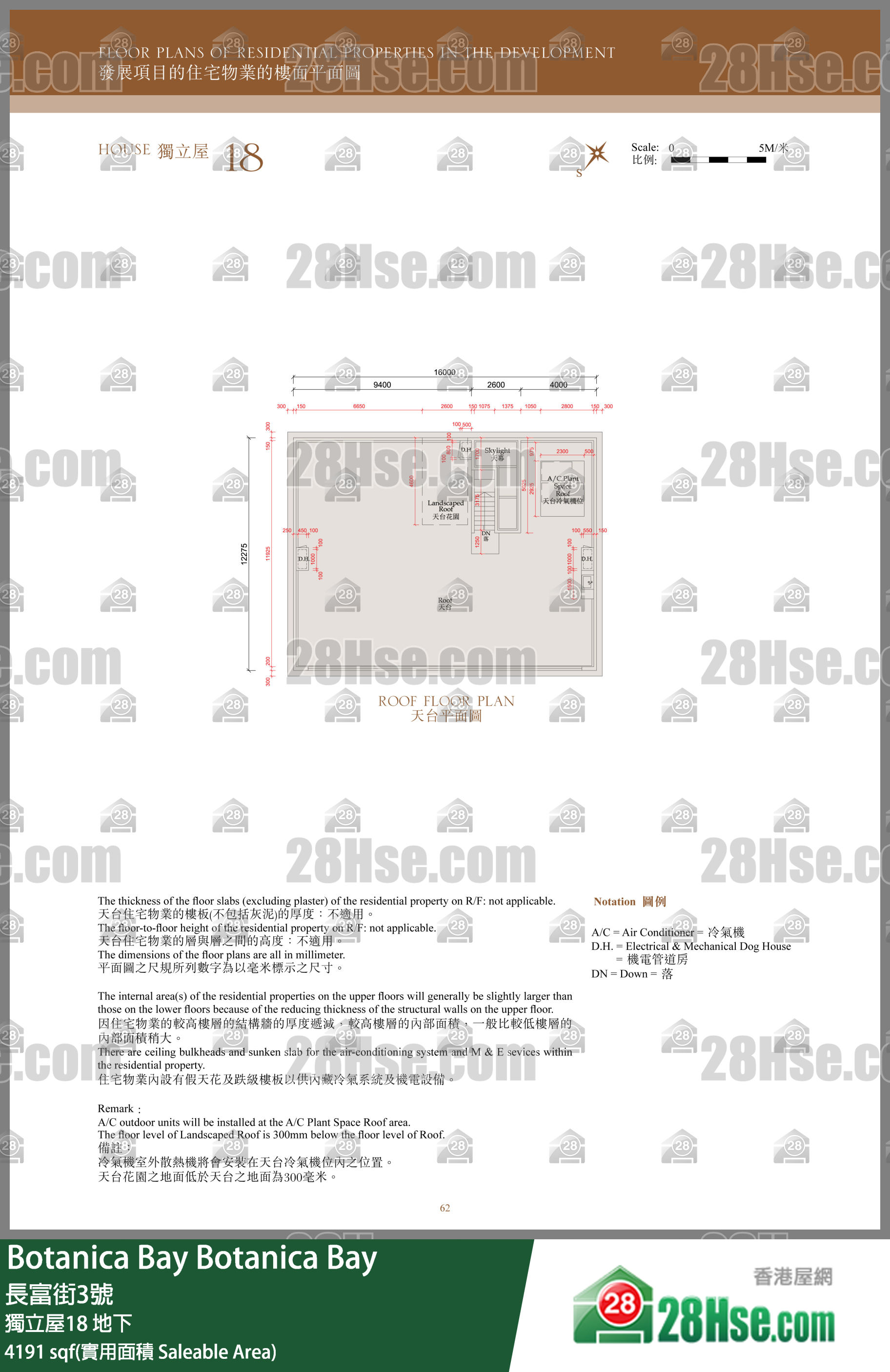 Botanica Bay 獨立屋18地下 平面圖